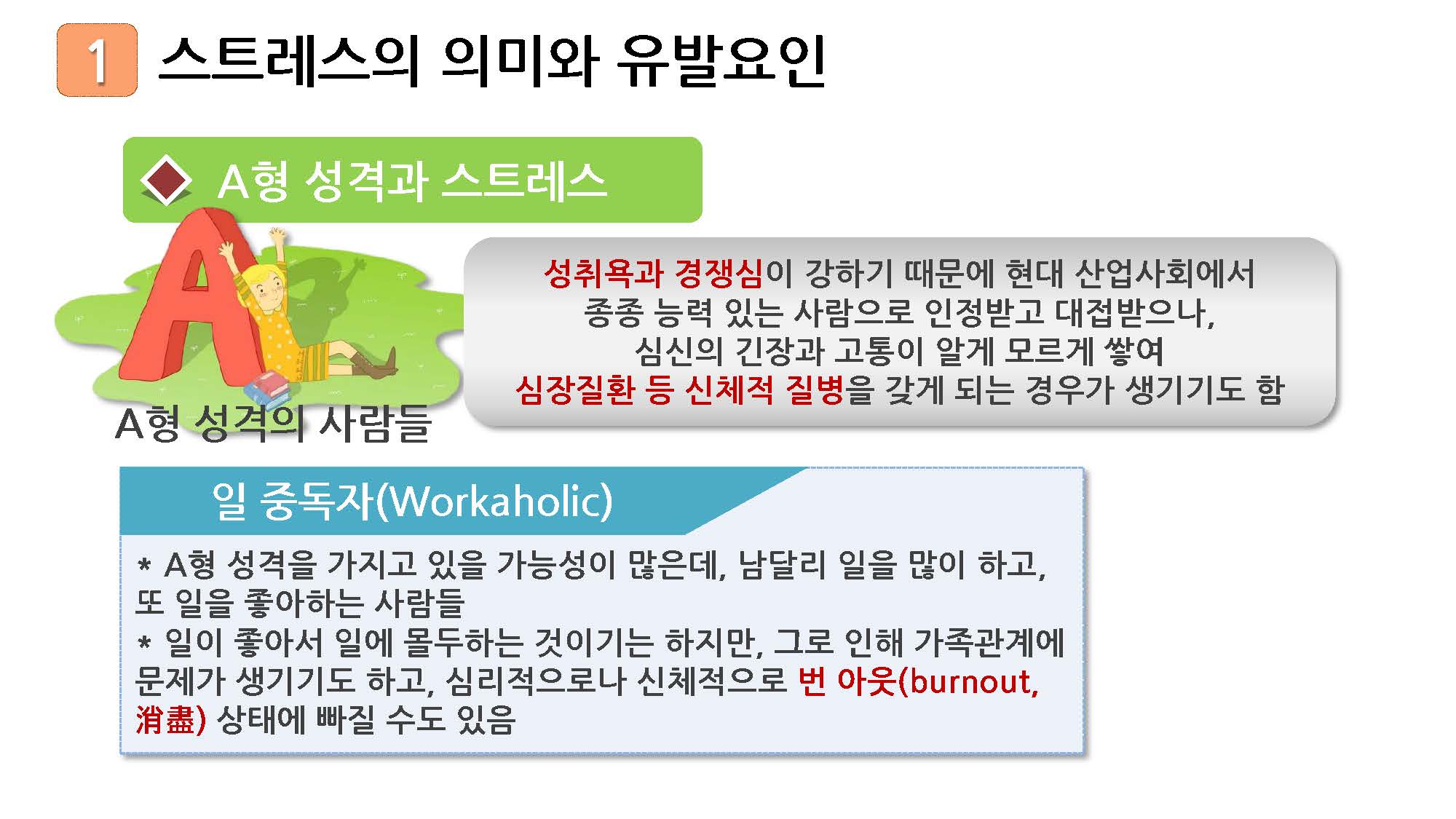 1_페이지_29.jpg