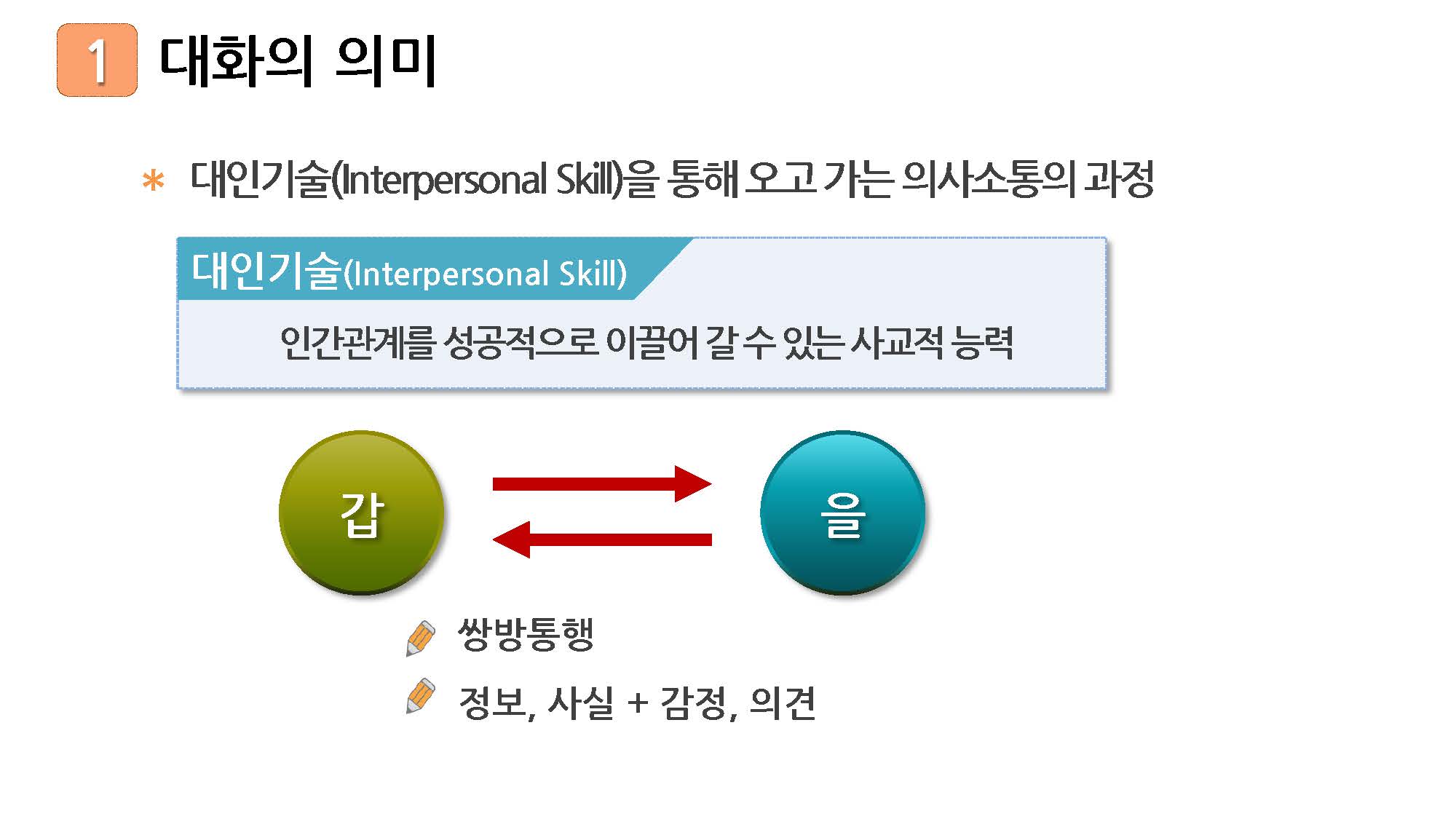 1_페이지_5.jpg