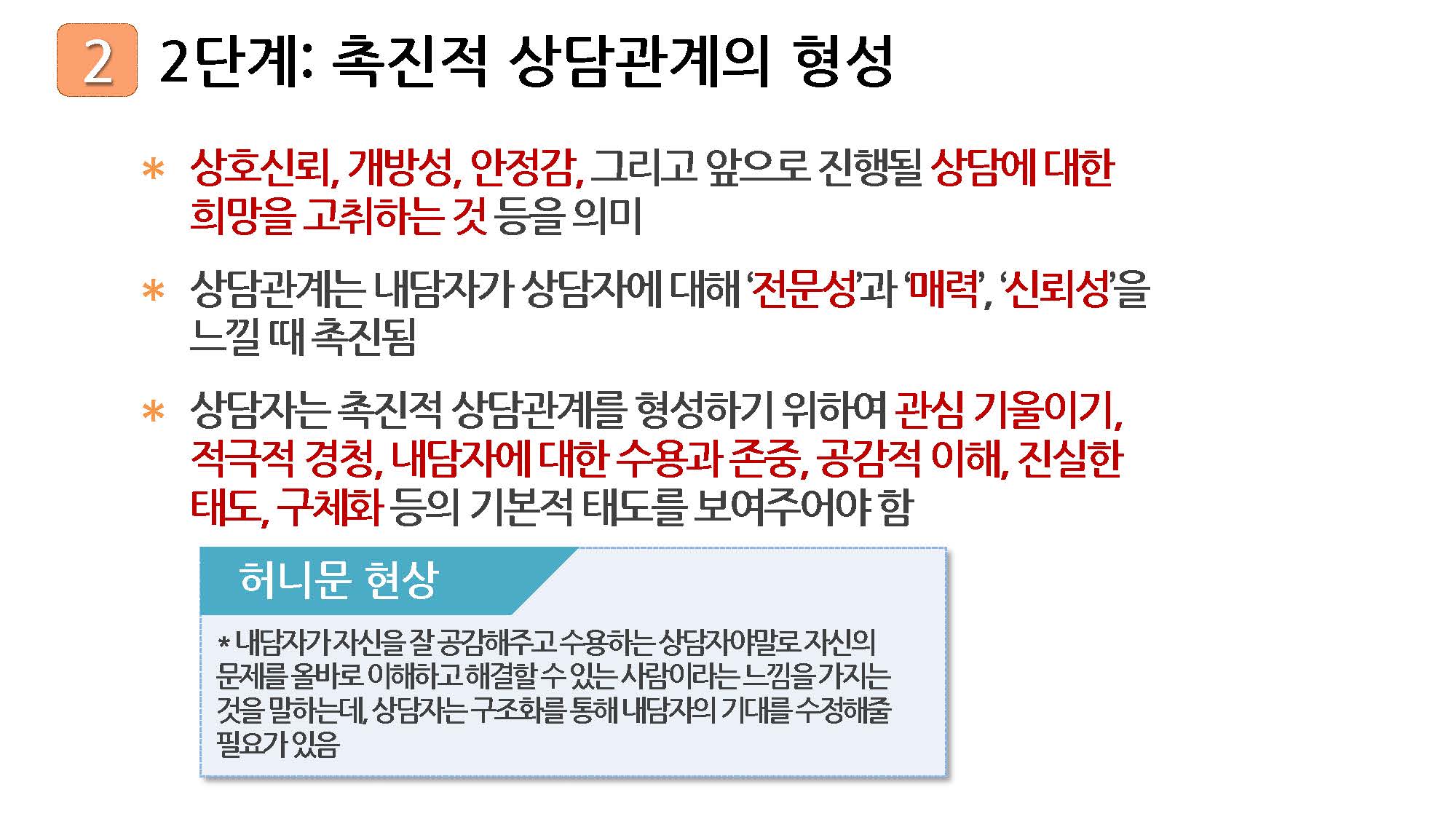 1_페이지_15.jpg