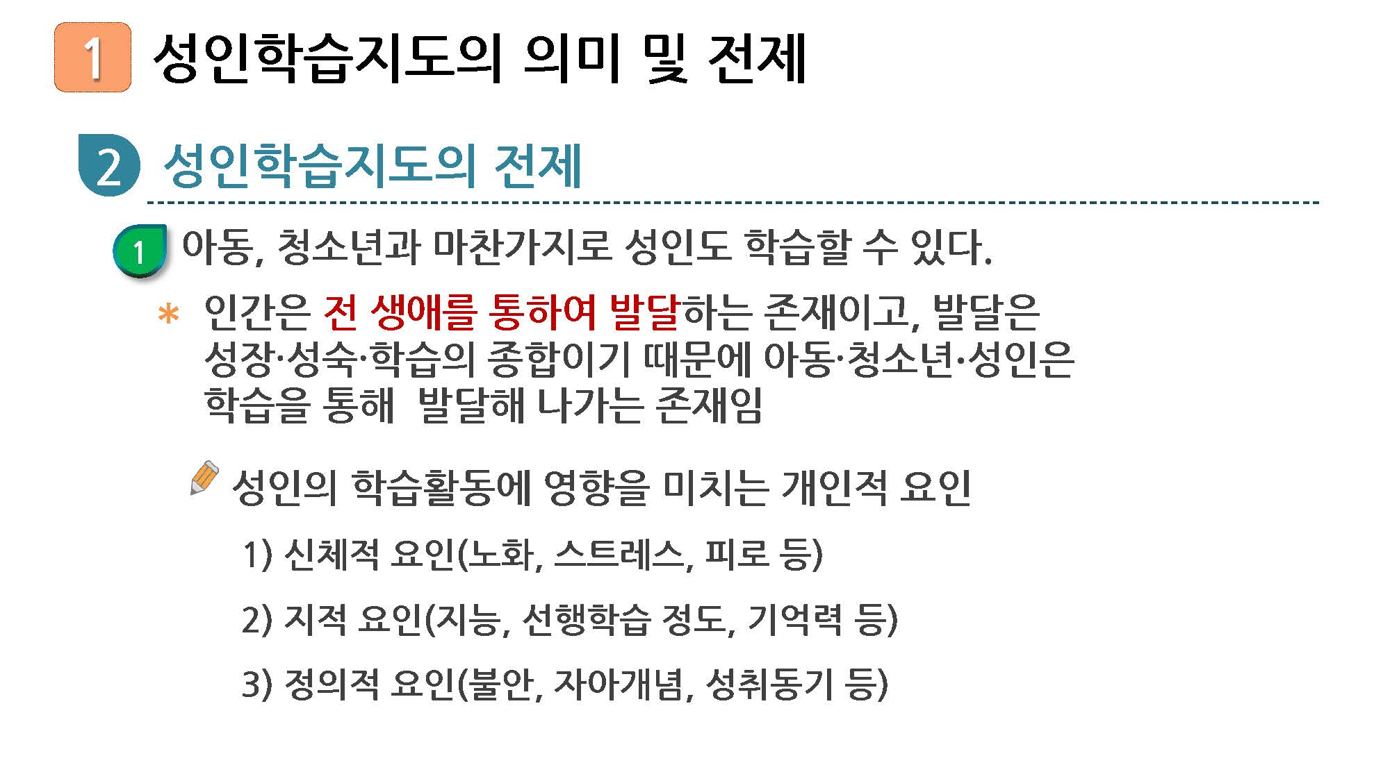22_페이지_05.jpg