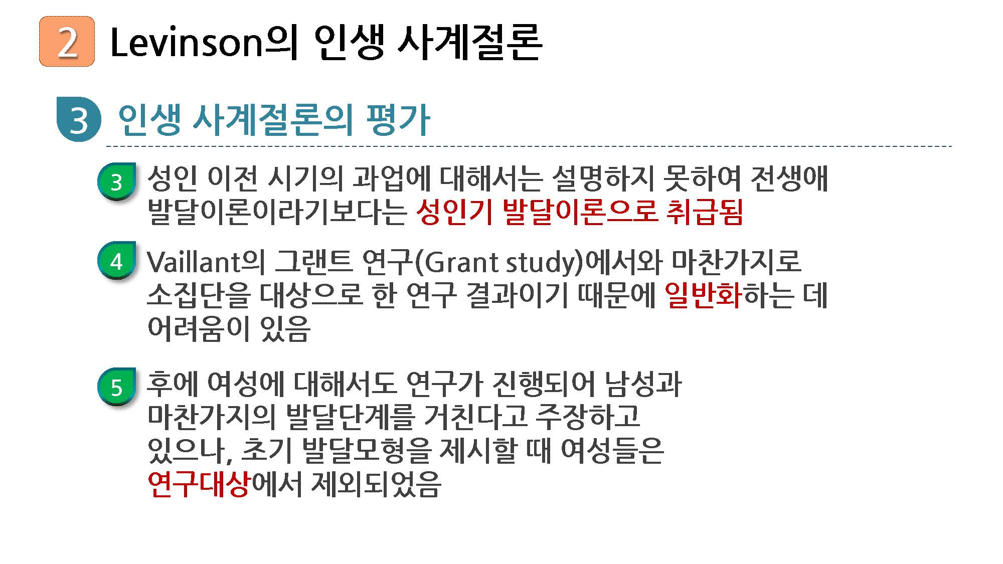 7_페이지_18.jpg