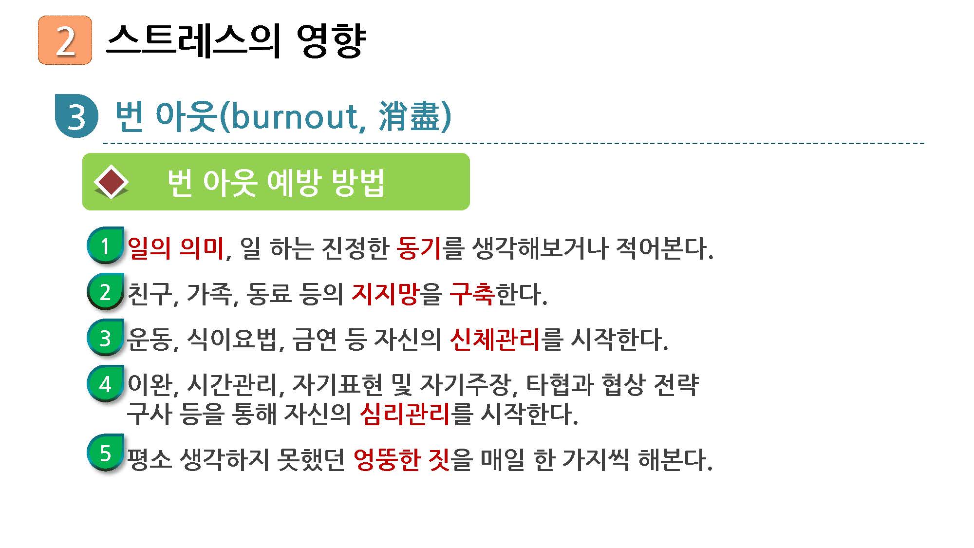 1_페이지_33.jpg