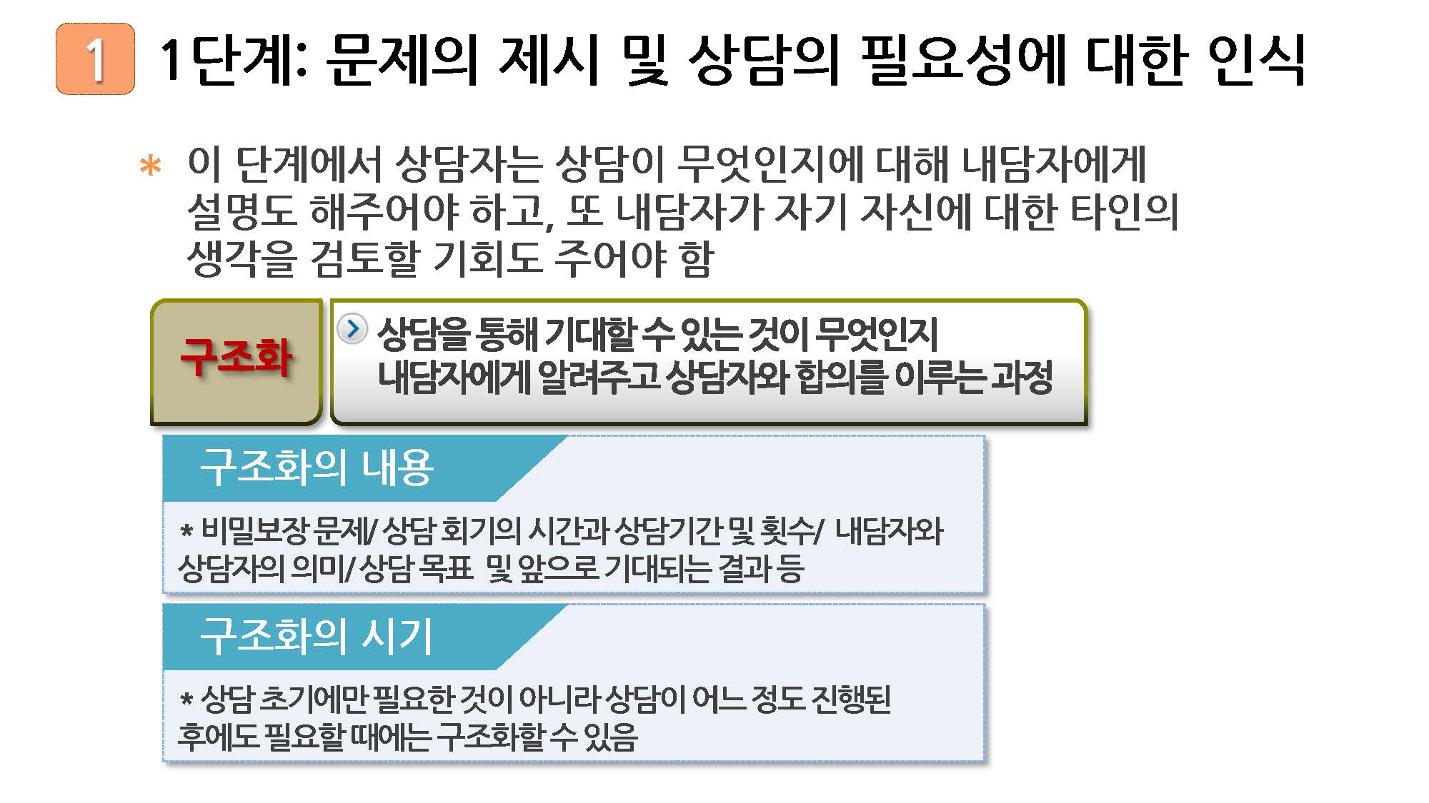 1_페이지_13.jpg