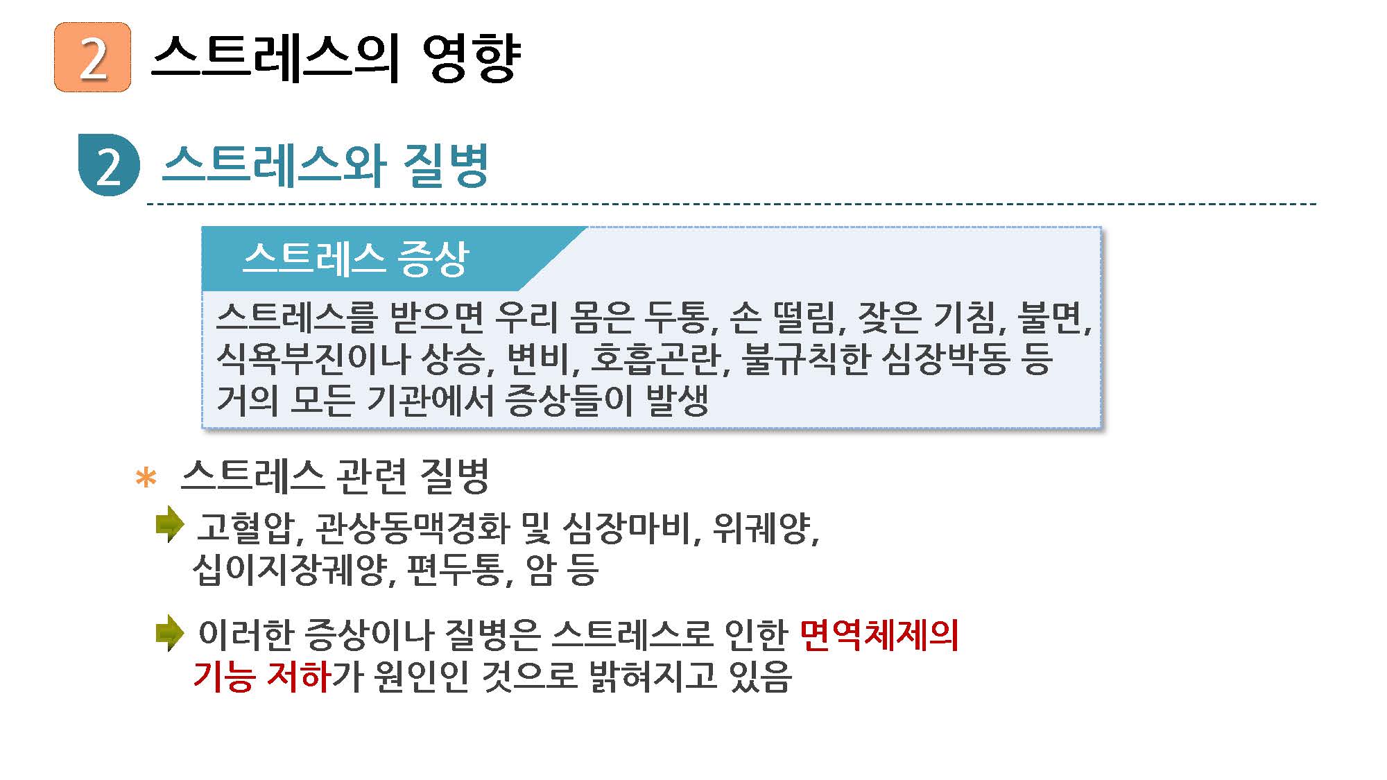1_페이지_31.jpg