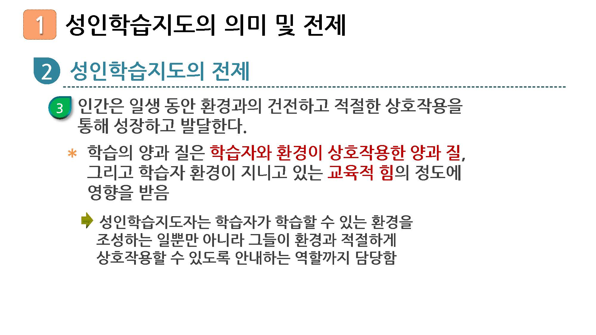 22_페이지_08.jpg