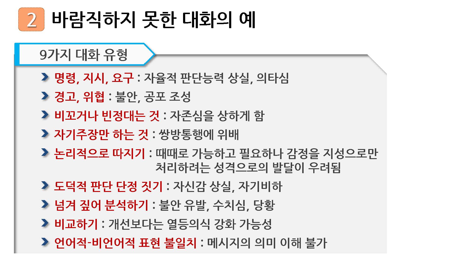 1_페이지_11.jpg