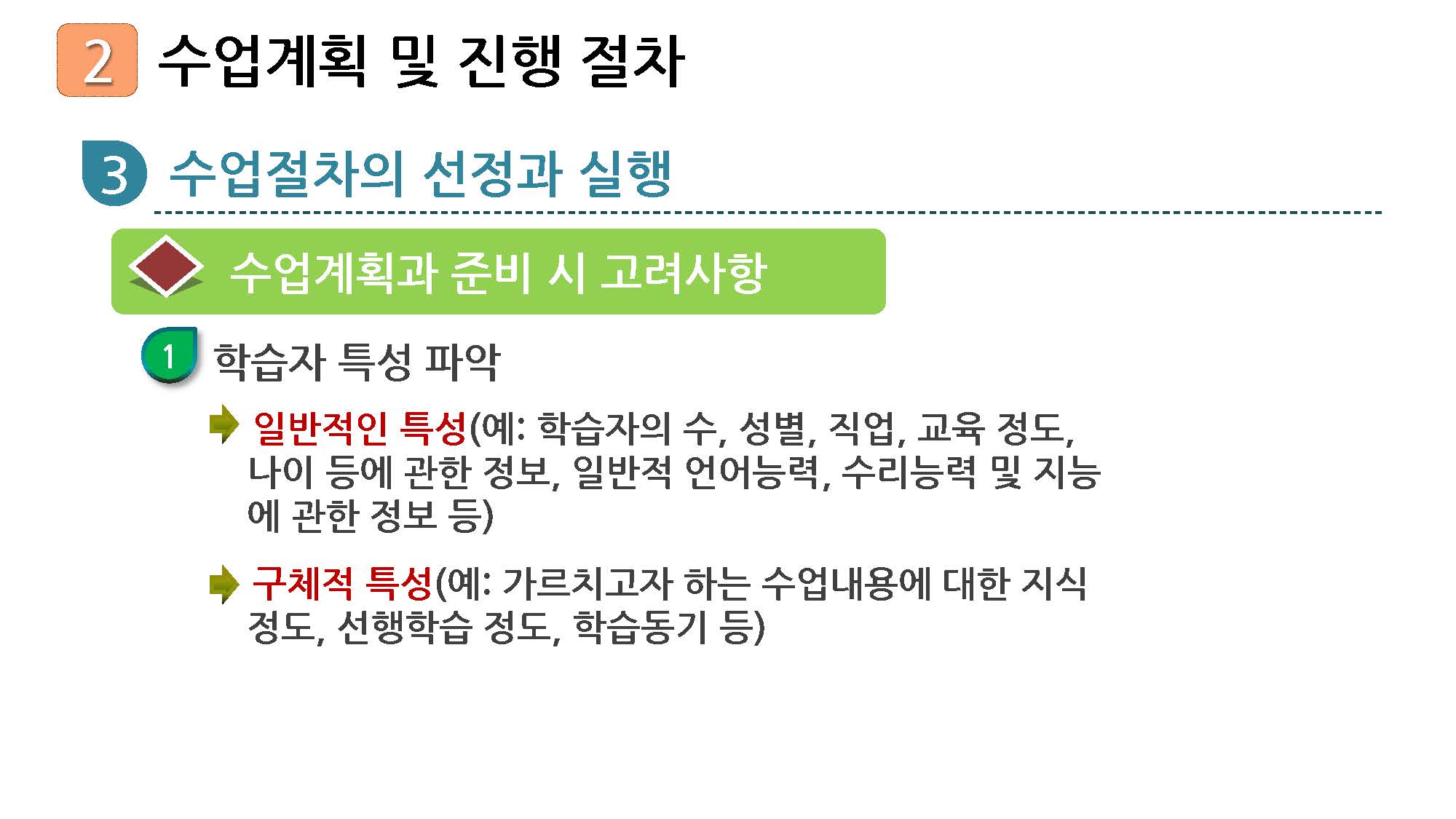 22_페이지_34.jpg