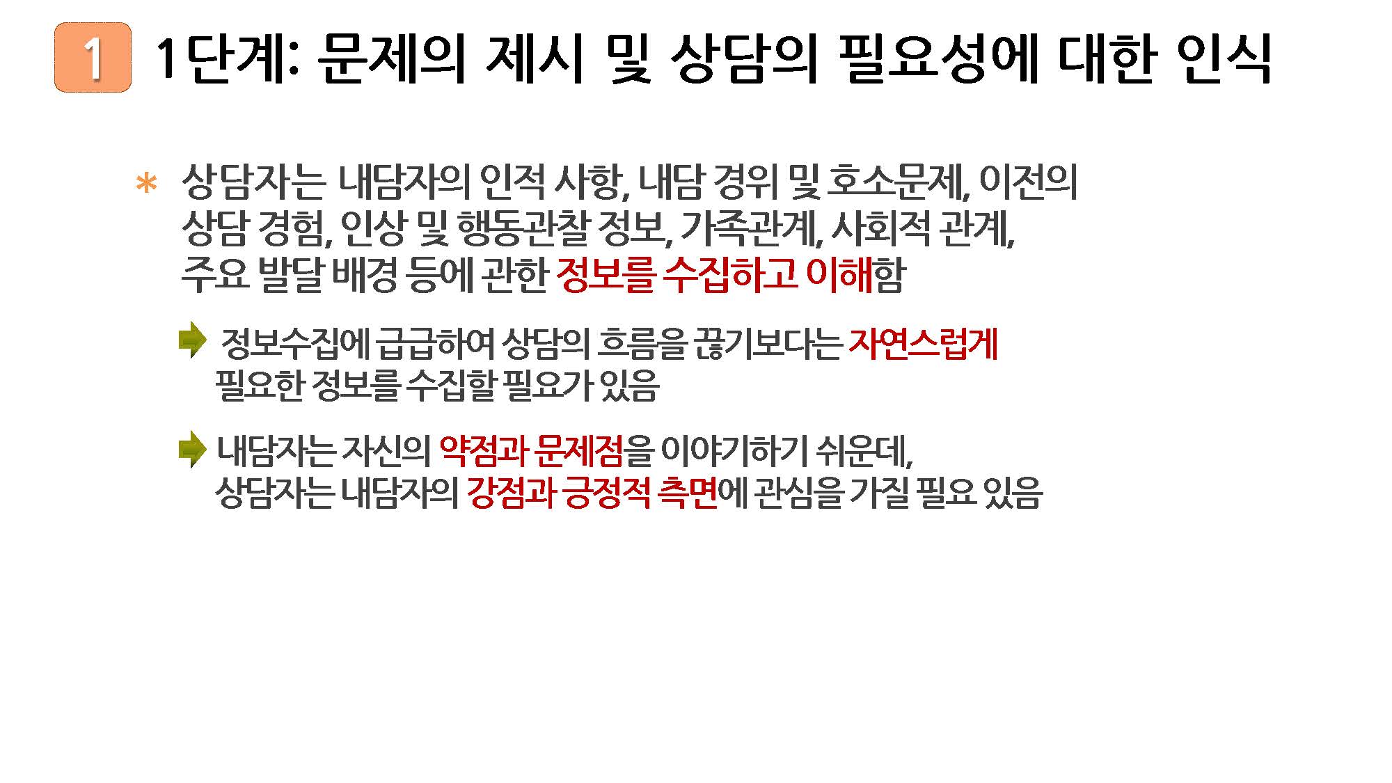 1_페이지_9.jpg