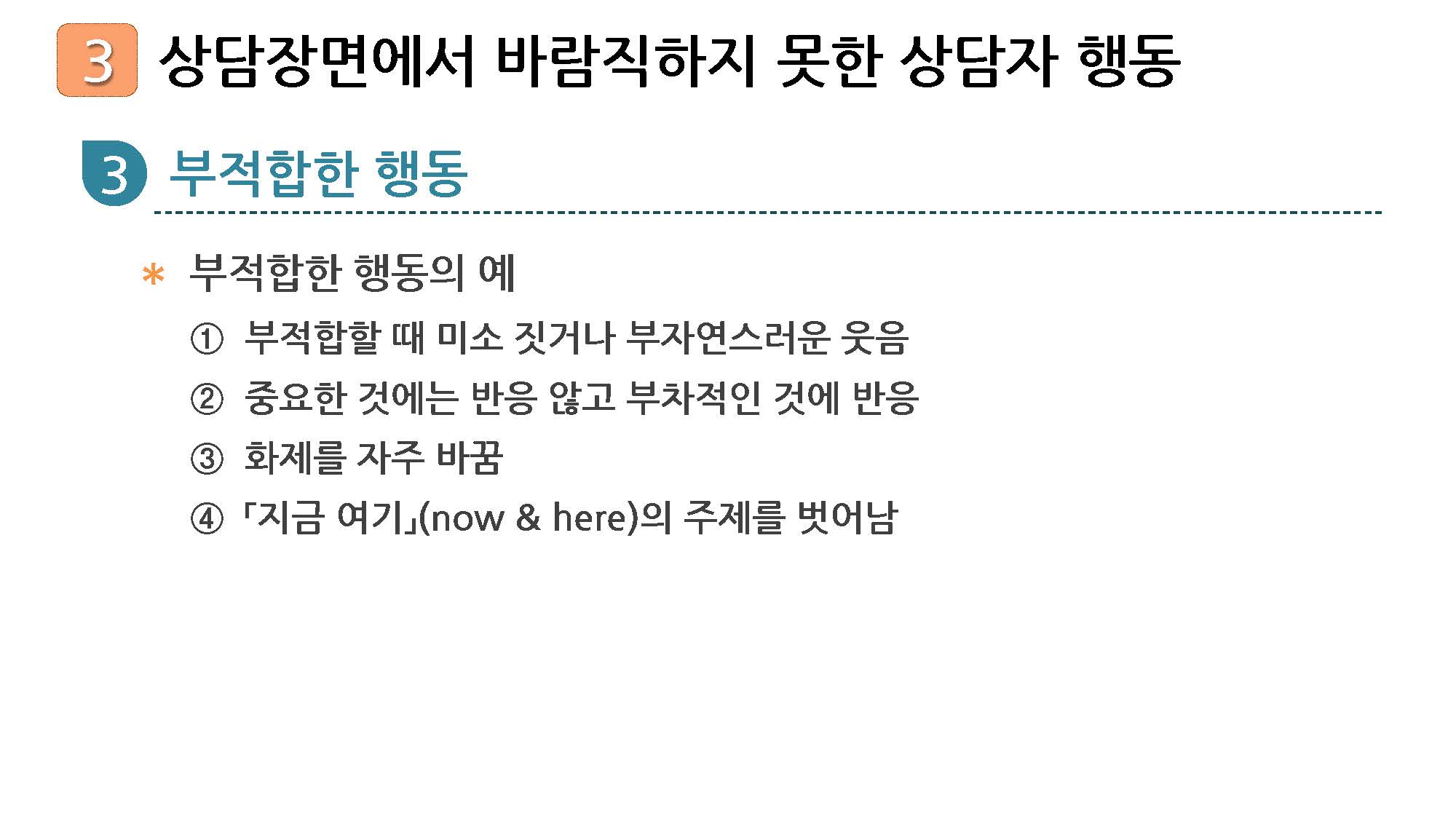 1_페이지_14.jpg