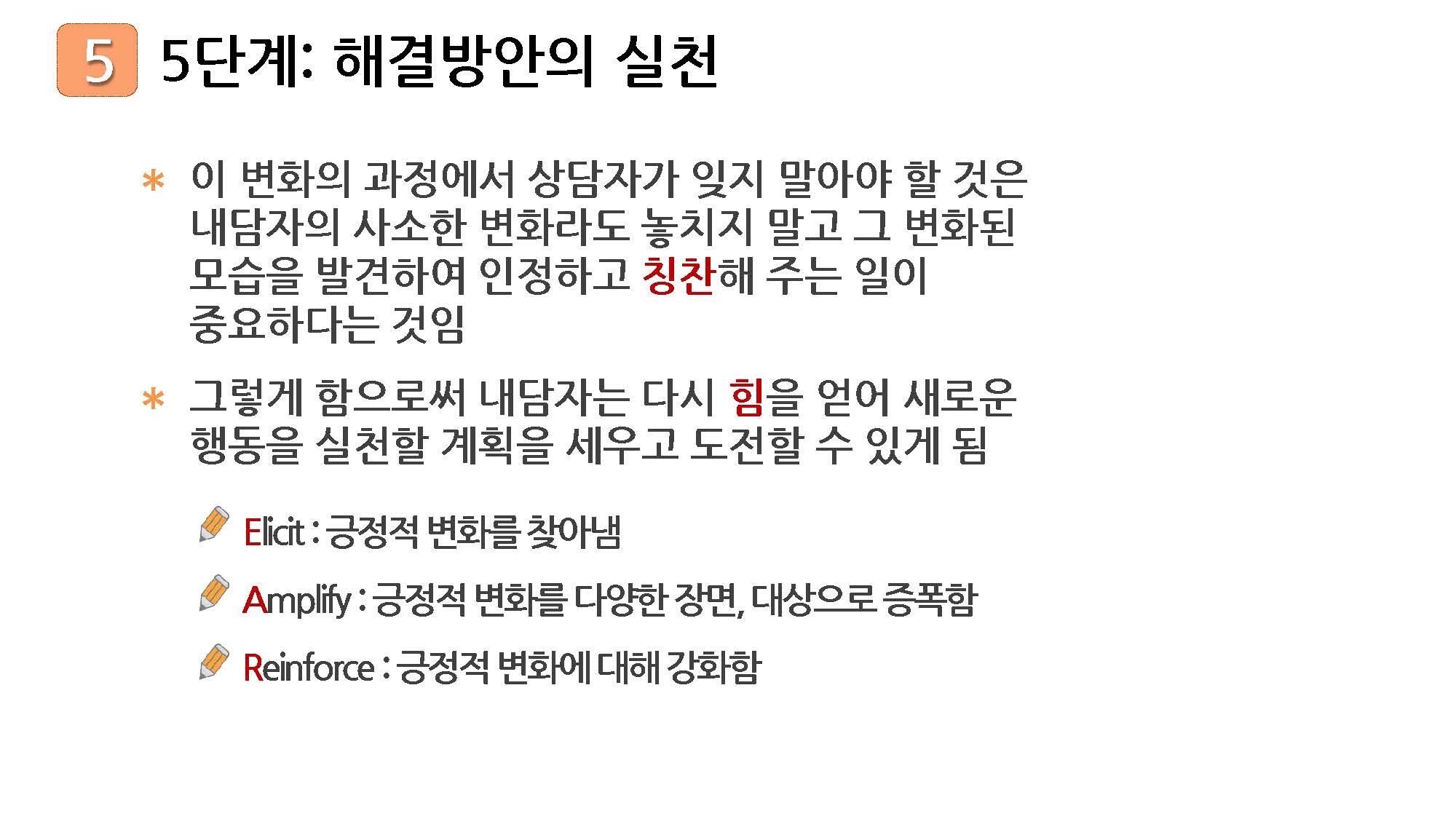 1_페이지_21.jpg