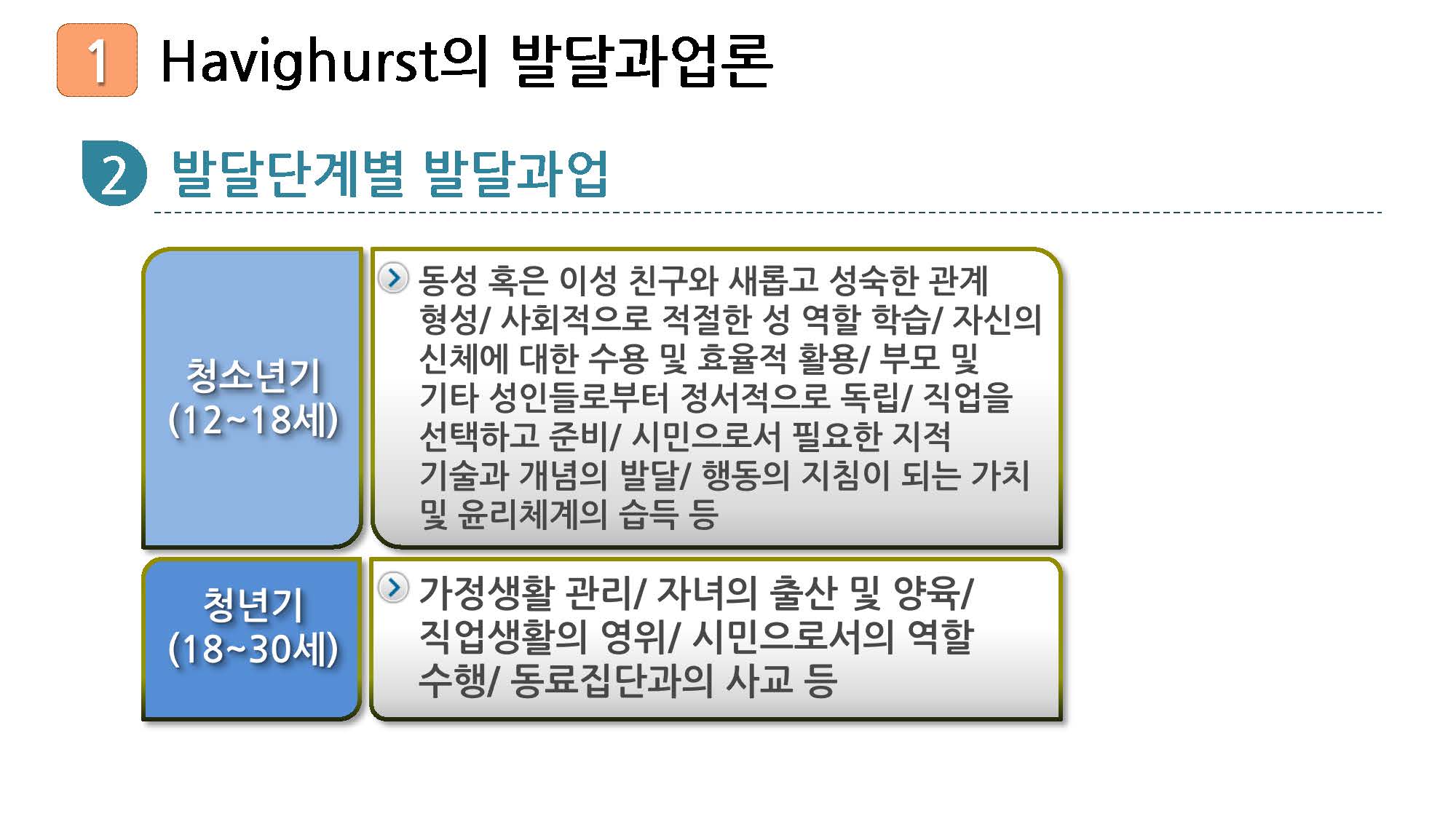 7_페이지_07.jpg