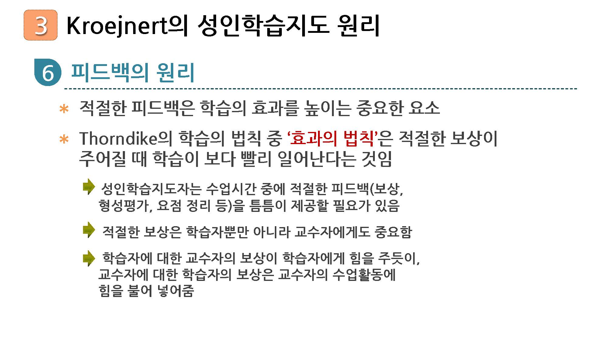22_페이지_18.jpg