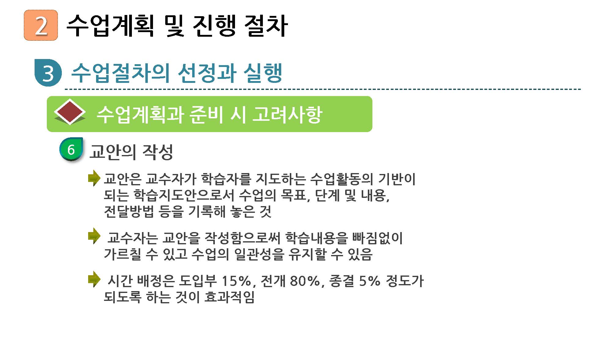 22_페이지_39.jpg