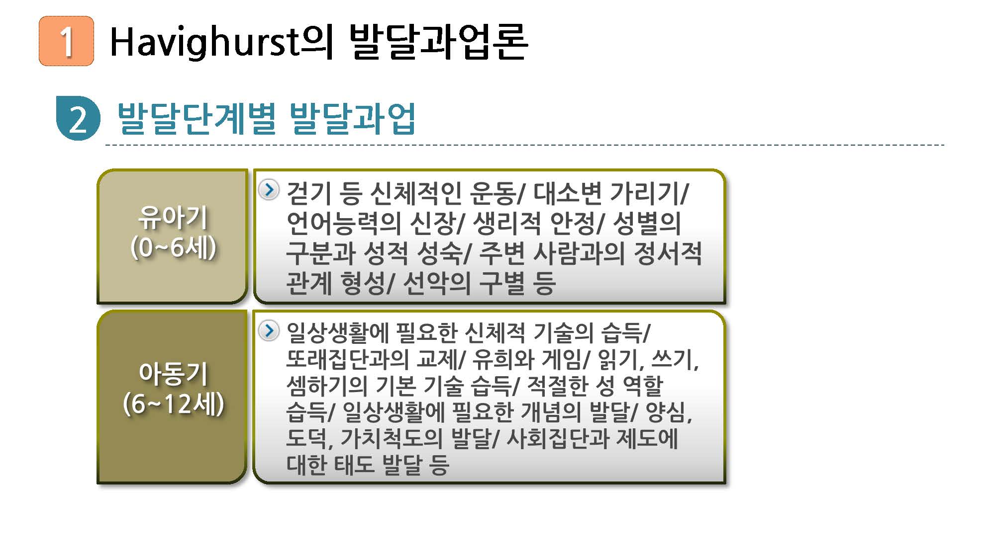 7_페이지_06.jpg