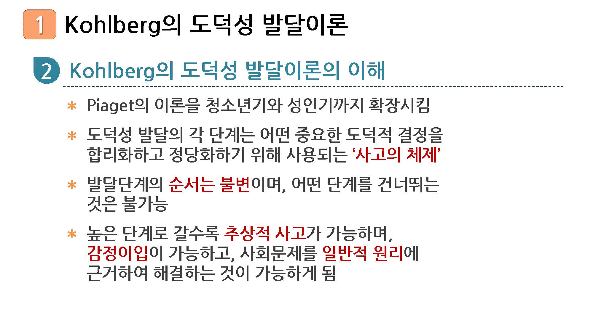 7_페이지_22.jpg
