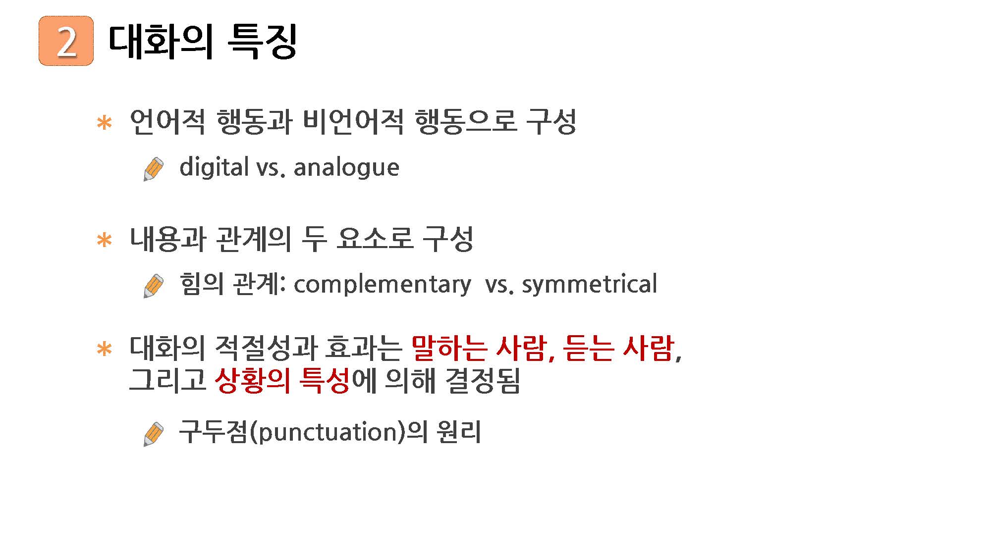 1_페이지_6.jpg