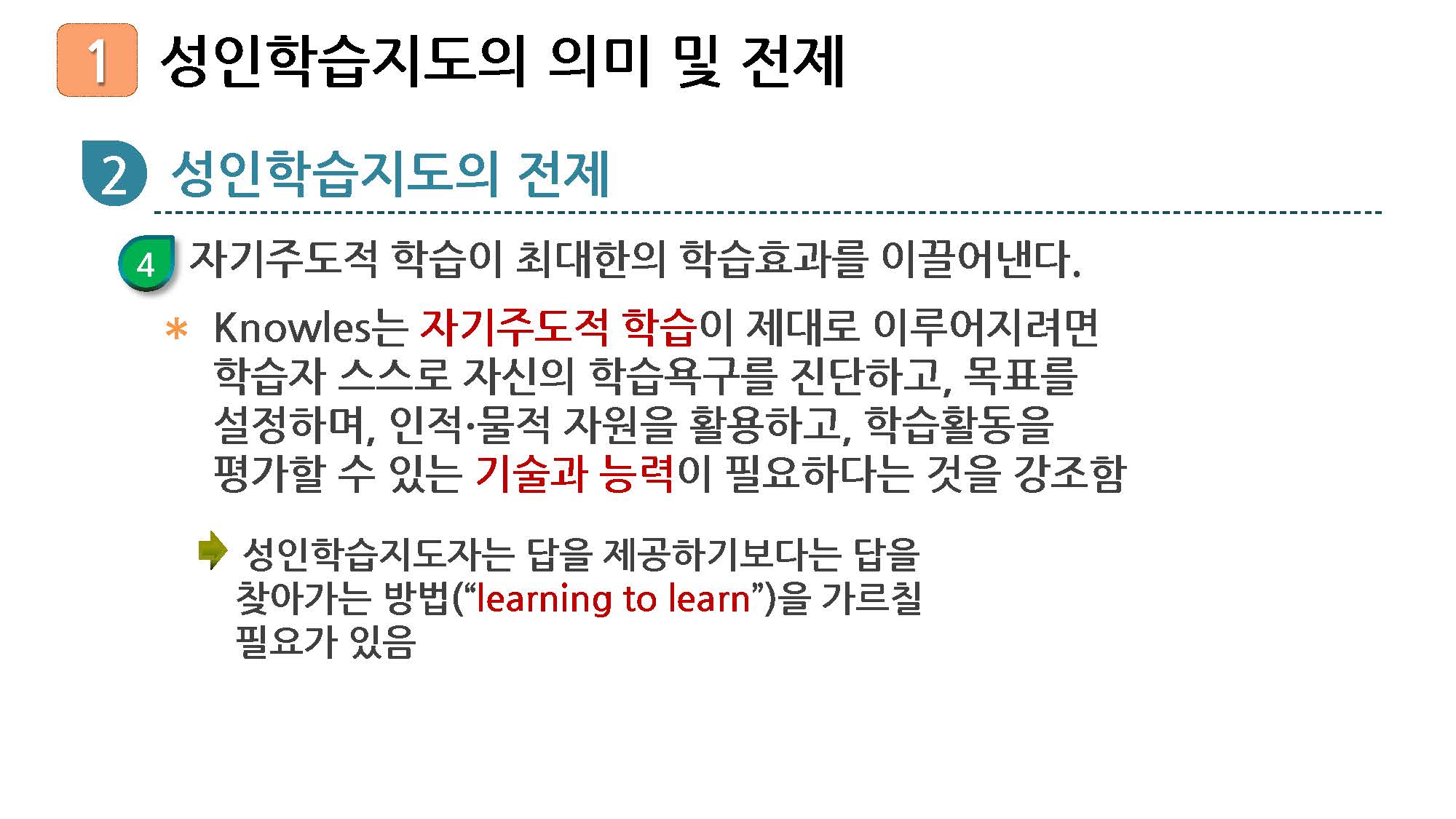 22_페이지_09.jpg