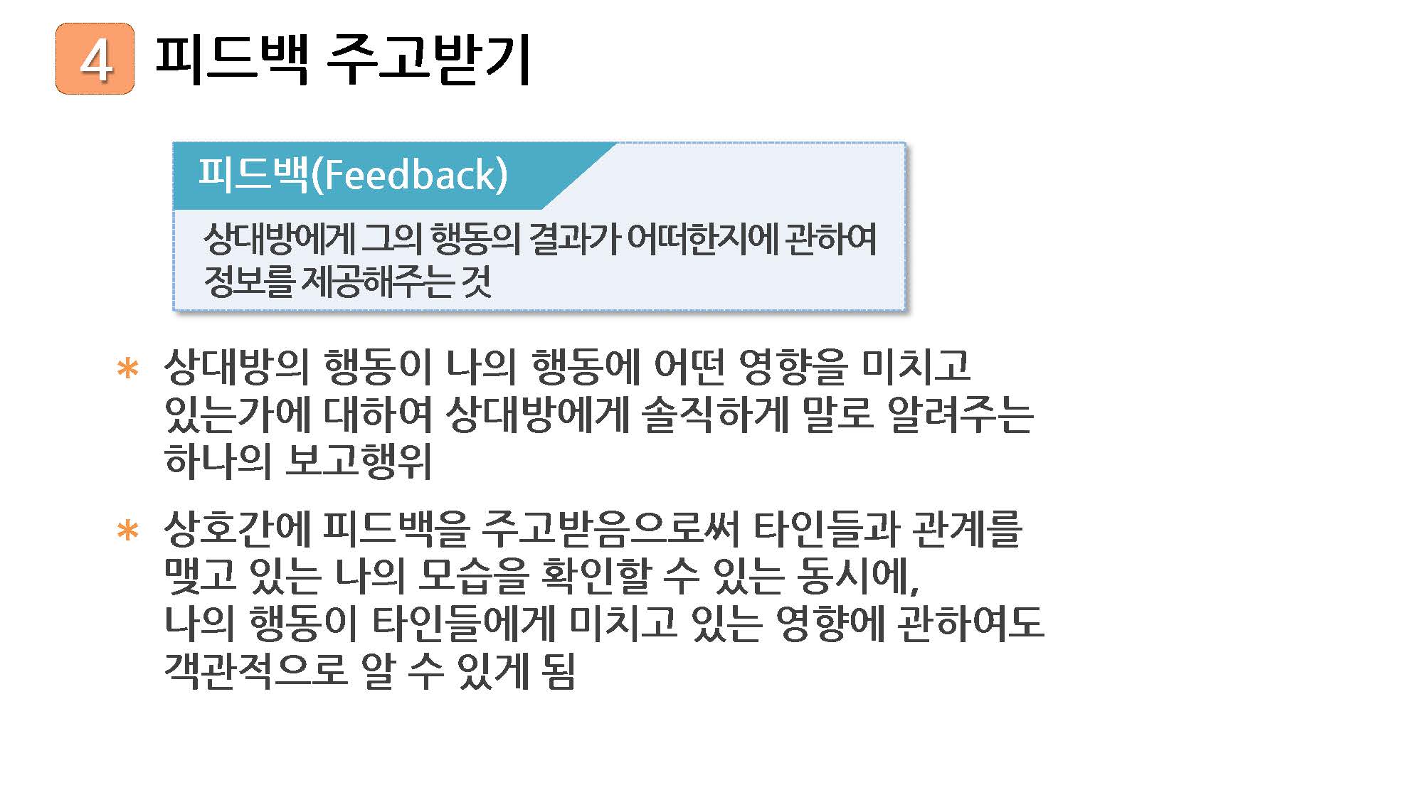 1_페이지_25.jpg