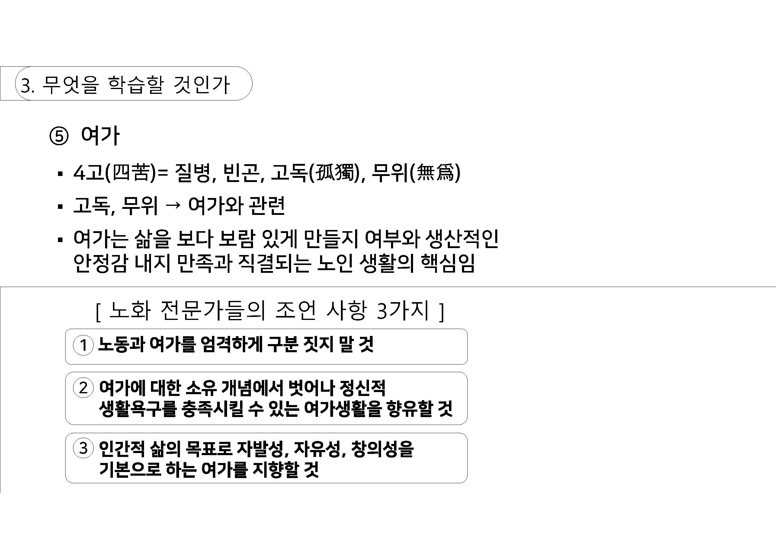 a_페이지_30.jpg