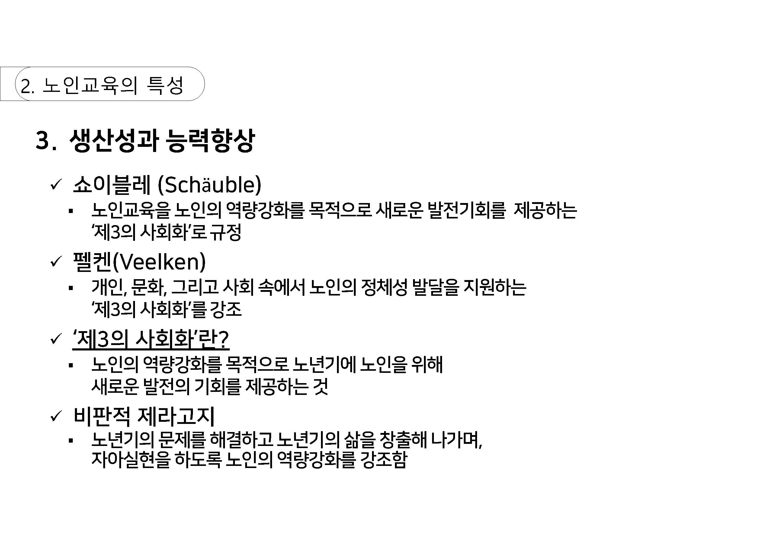 a_페이지_17.jpg