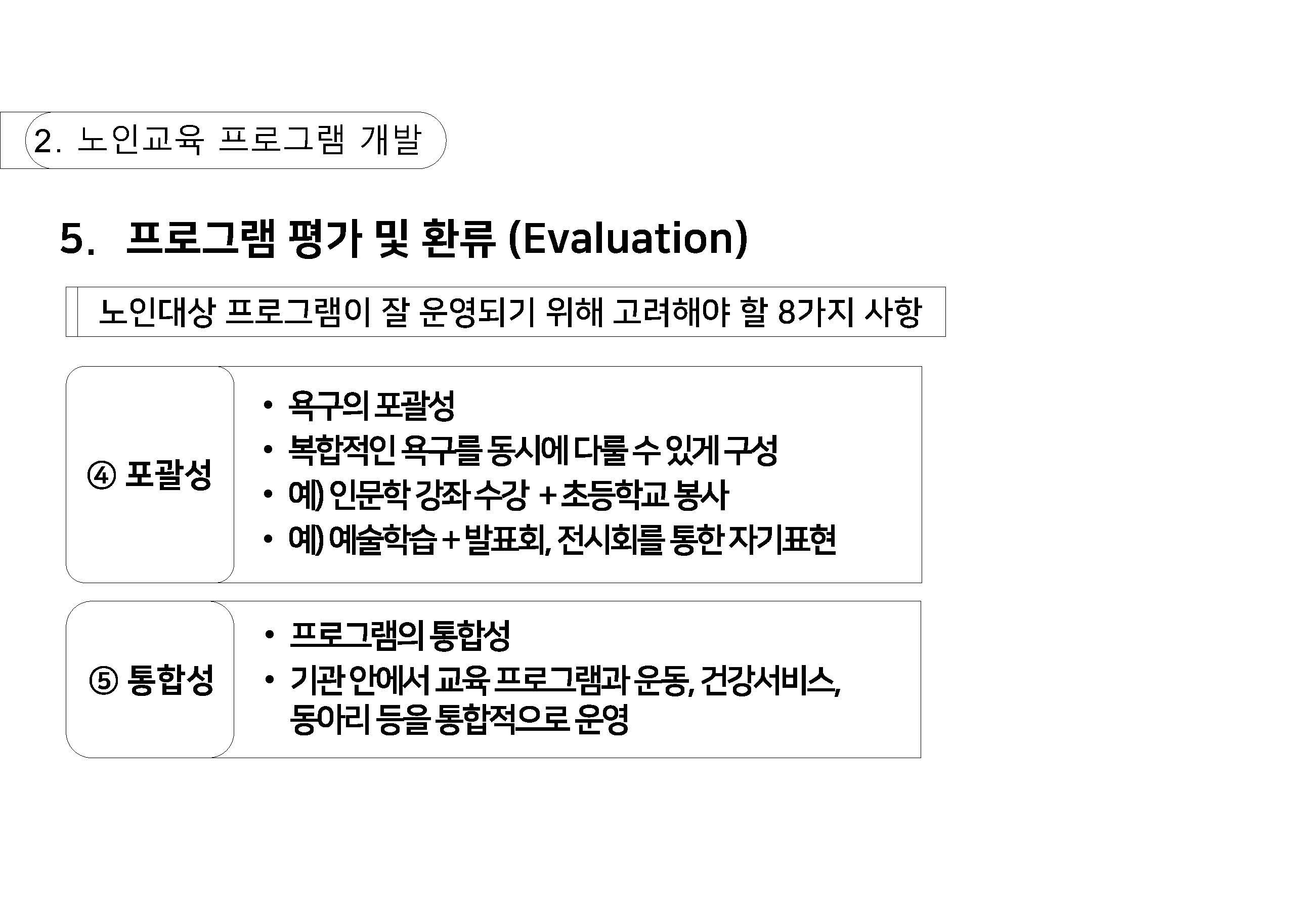 n_페이지_36.jpg