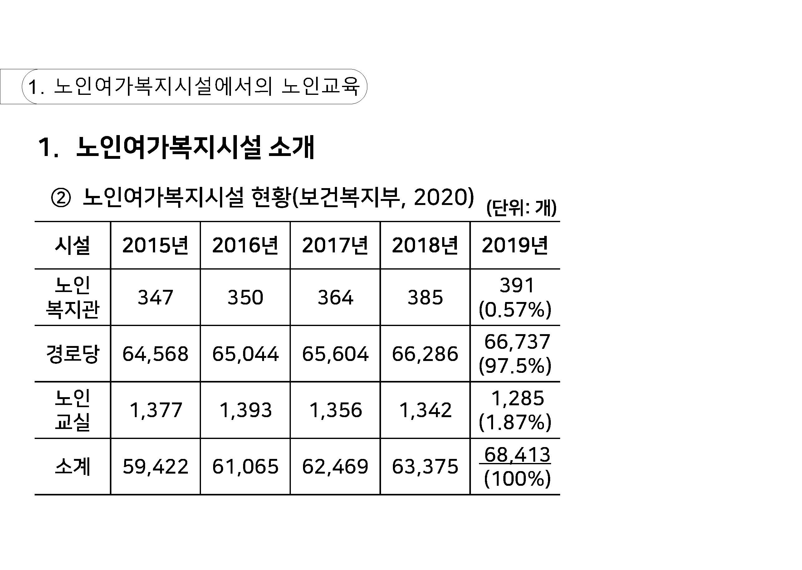 a_페이지_05.jpg