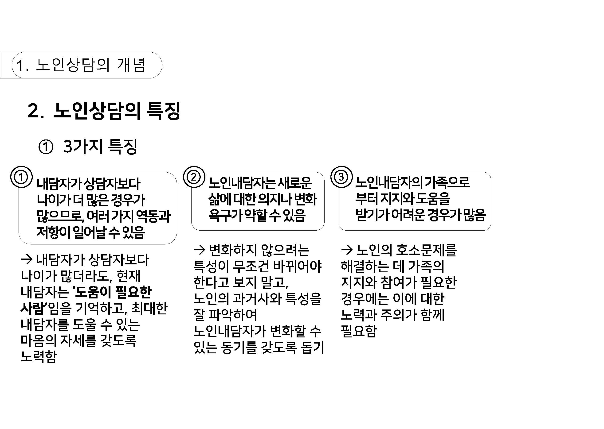 n_페이지_08.jpg