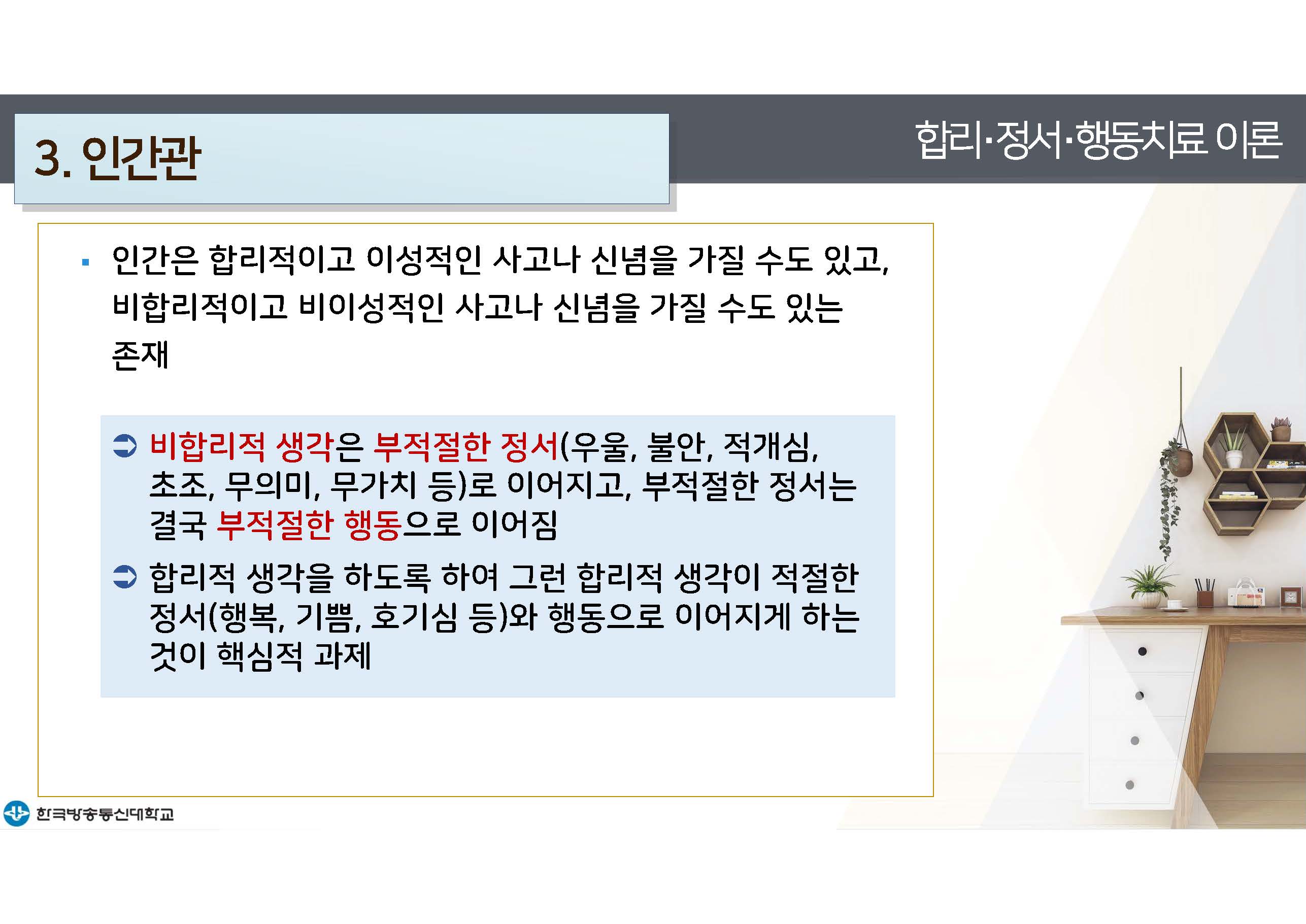 a_페이지_10.jpg