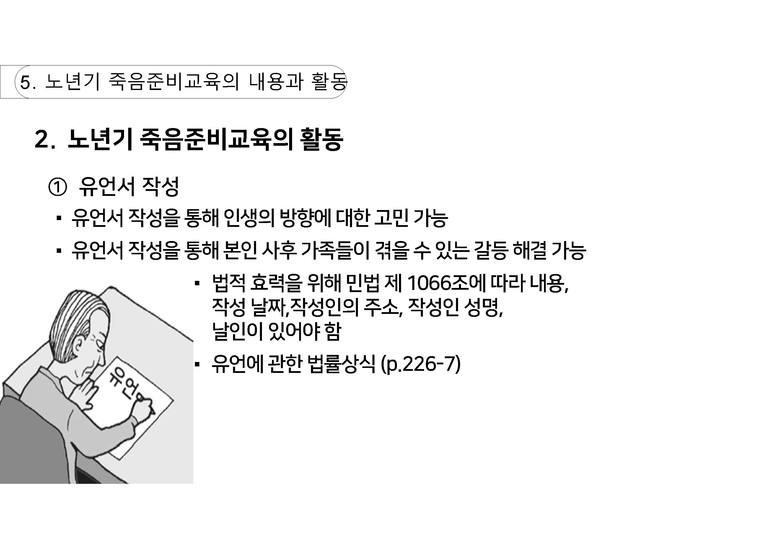 n_페이지_30.jpg
