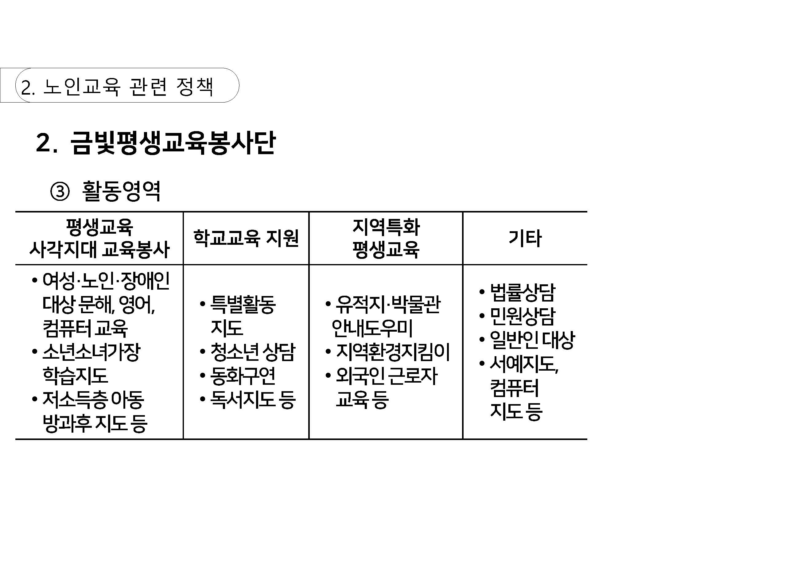 a_페이지_27.jpg