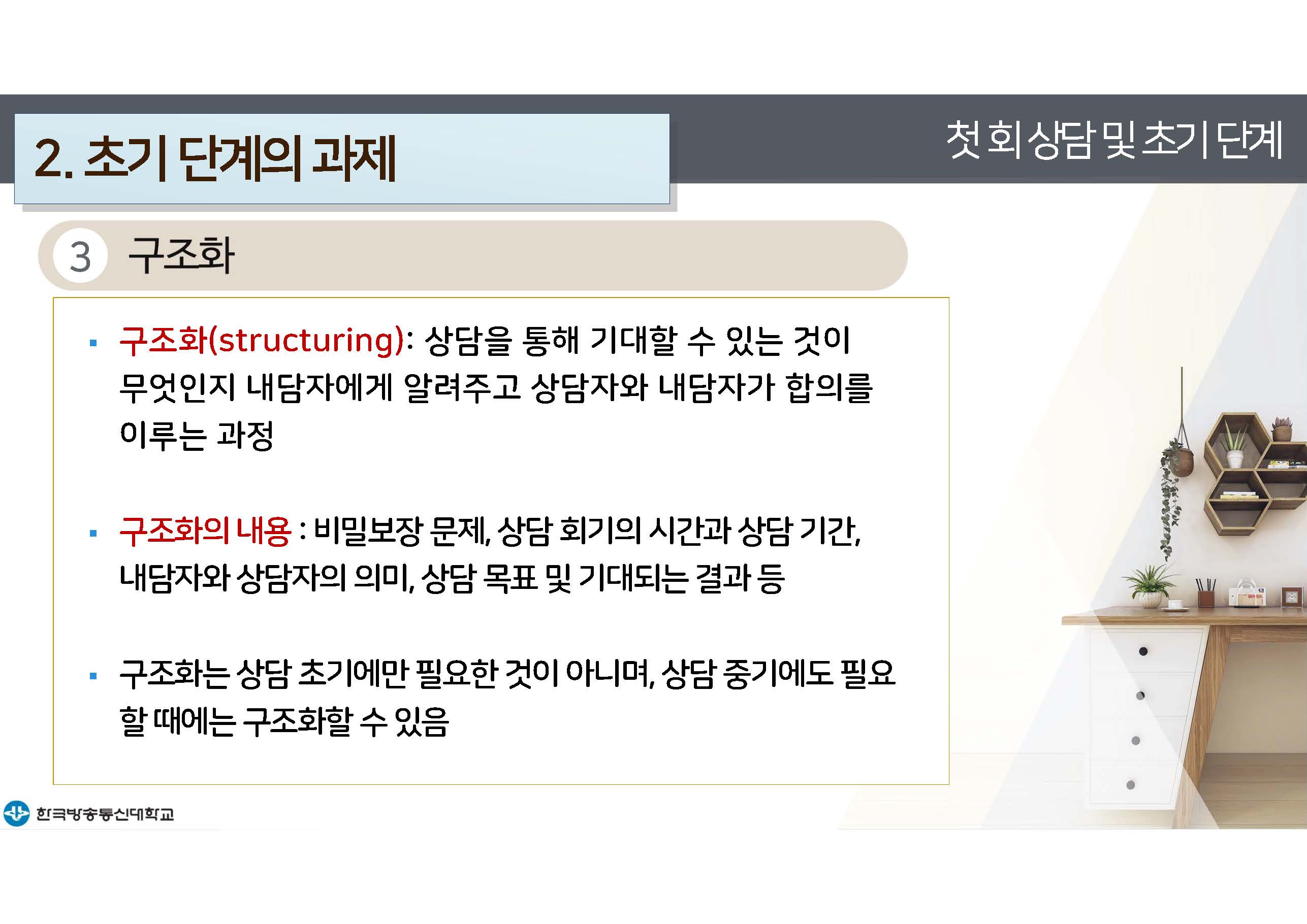c_페이지_22.jpg