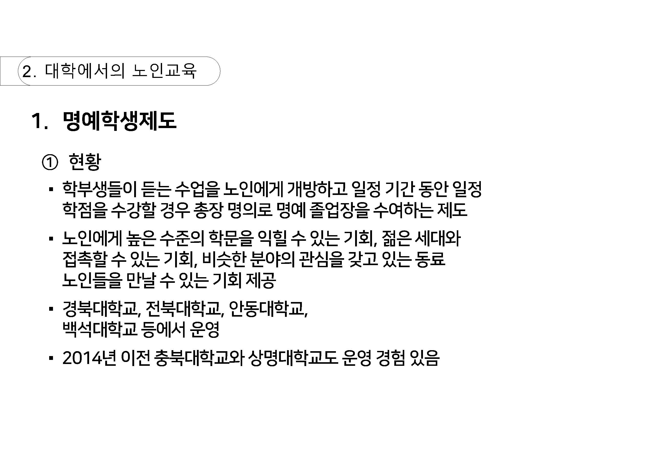 a_페이지_20.jpg