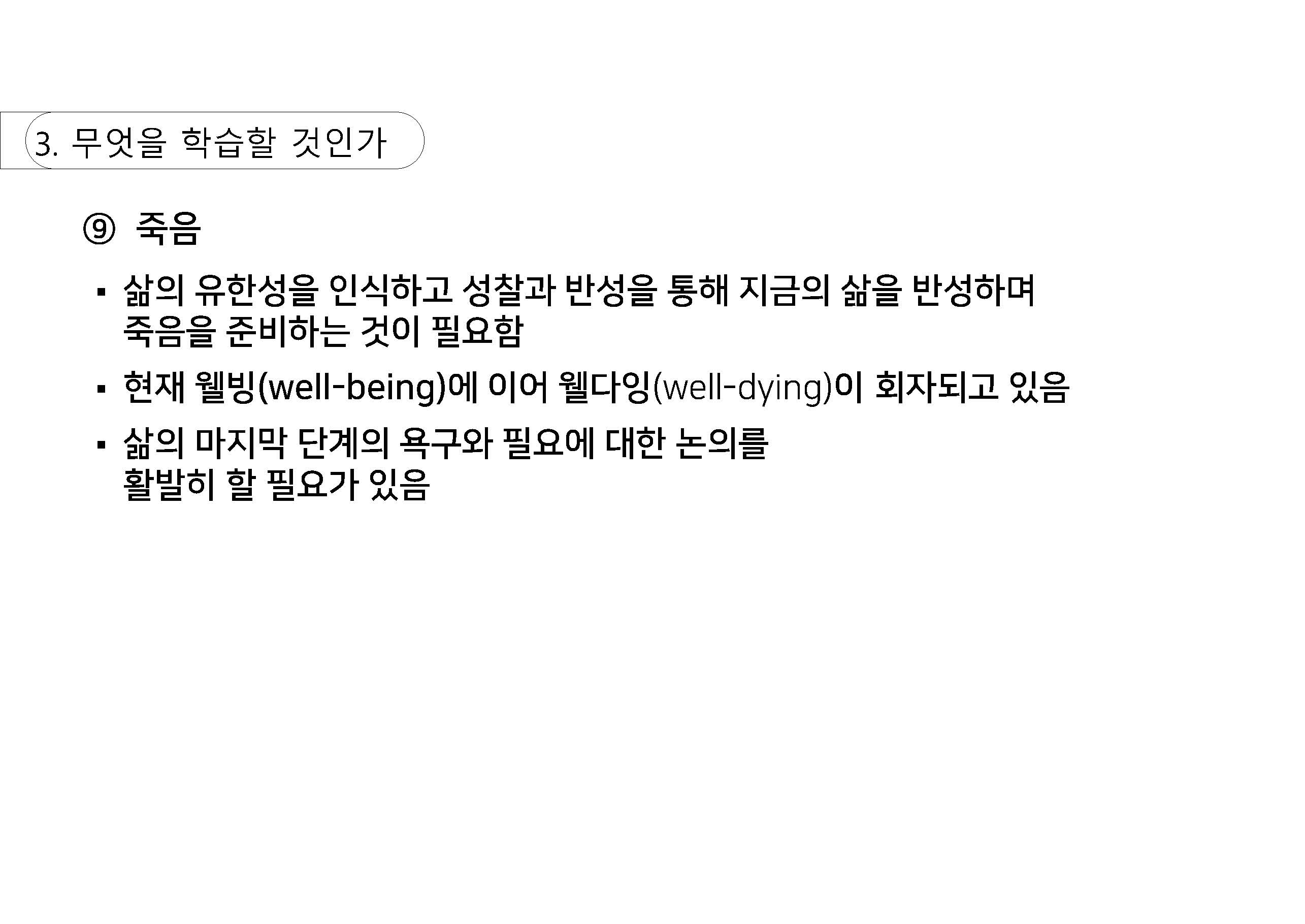 a_페이지_36.jpg