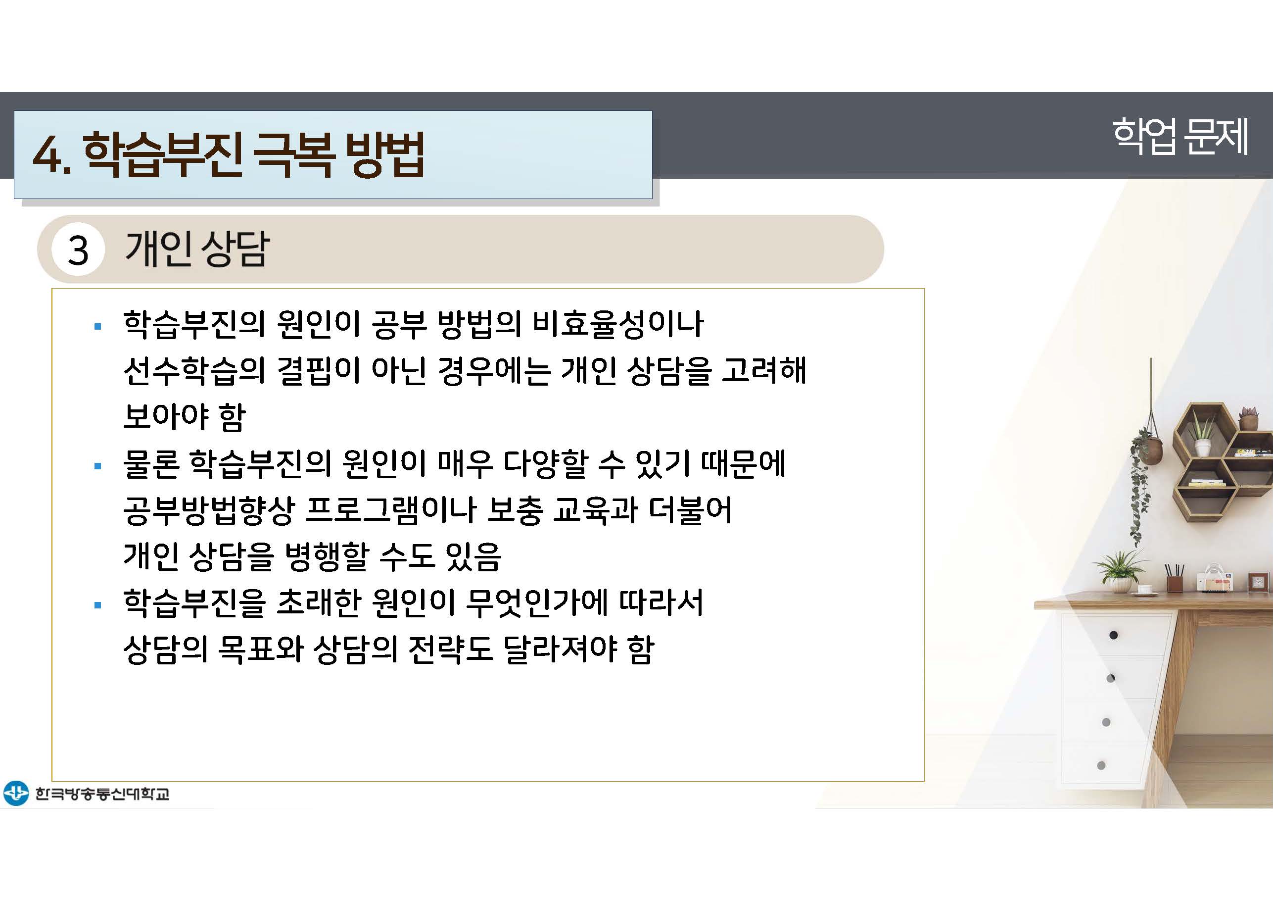 a_페이지_18.jpg