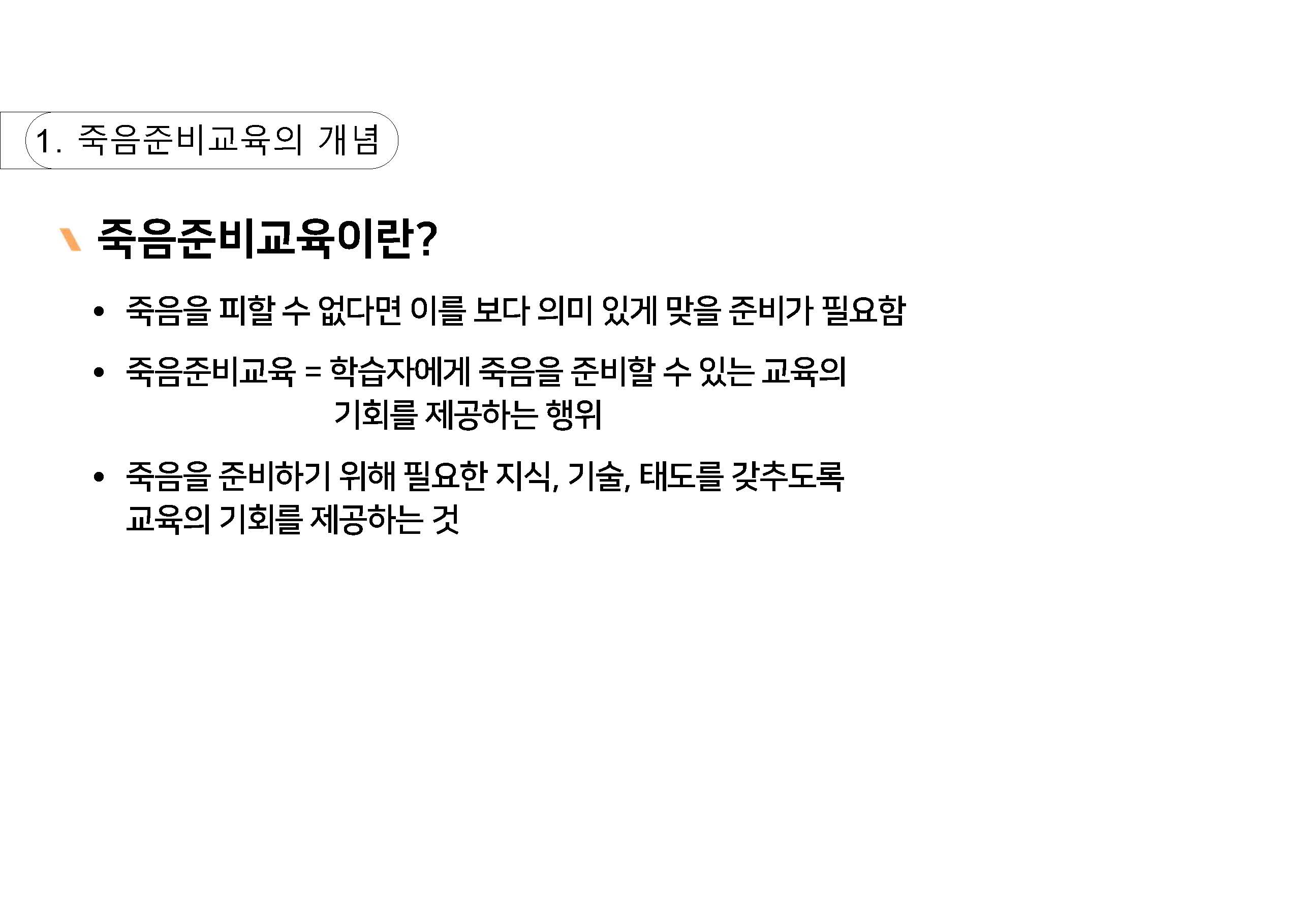 n_페이지_04.jpg