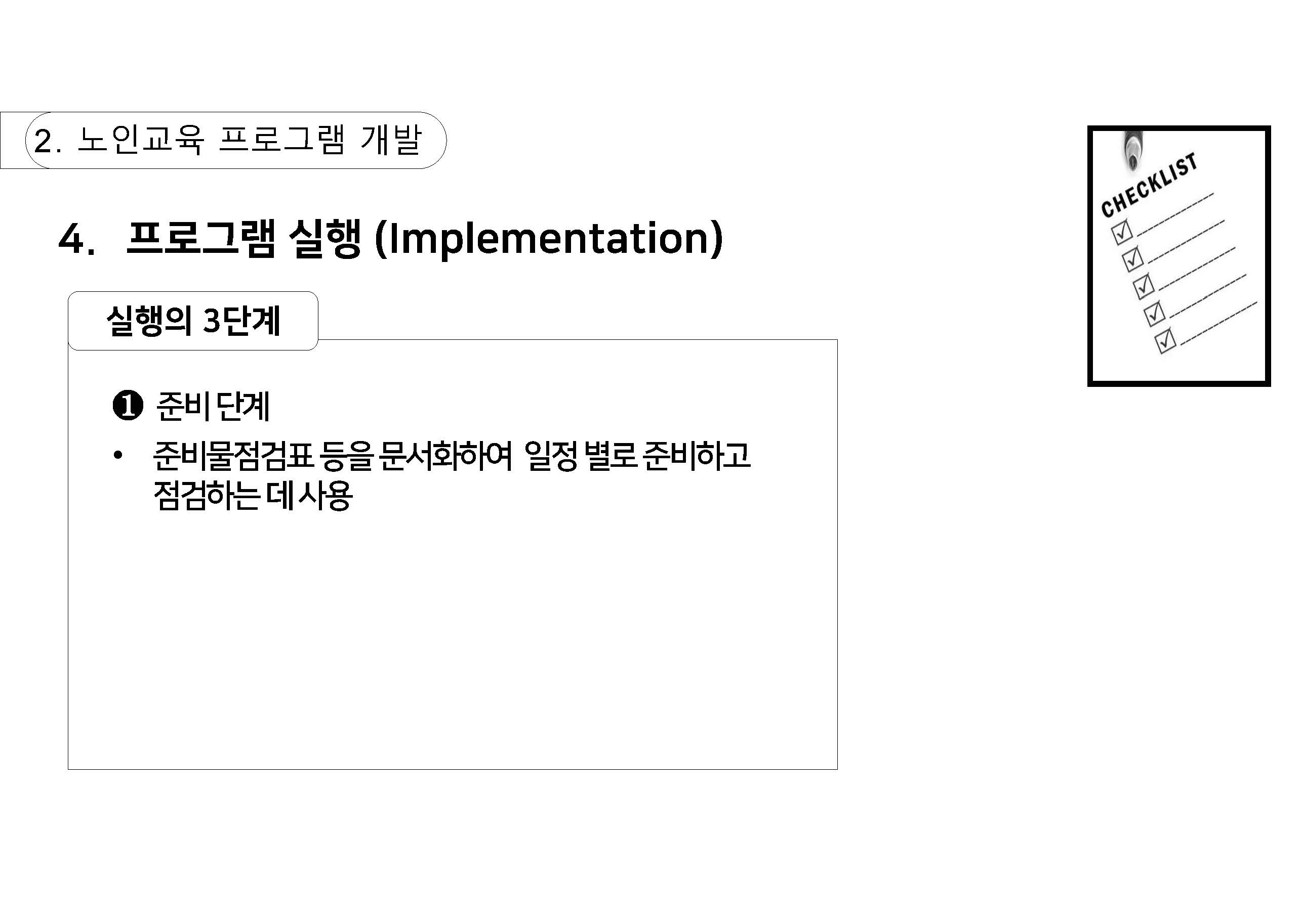 n_페이지_30.jpg