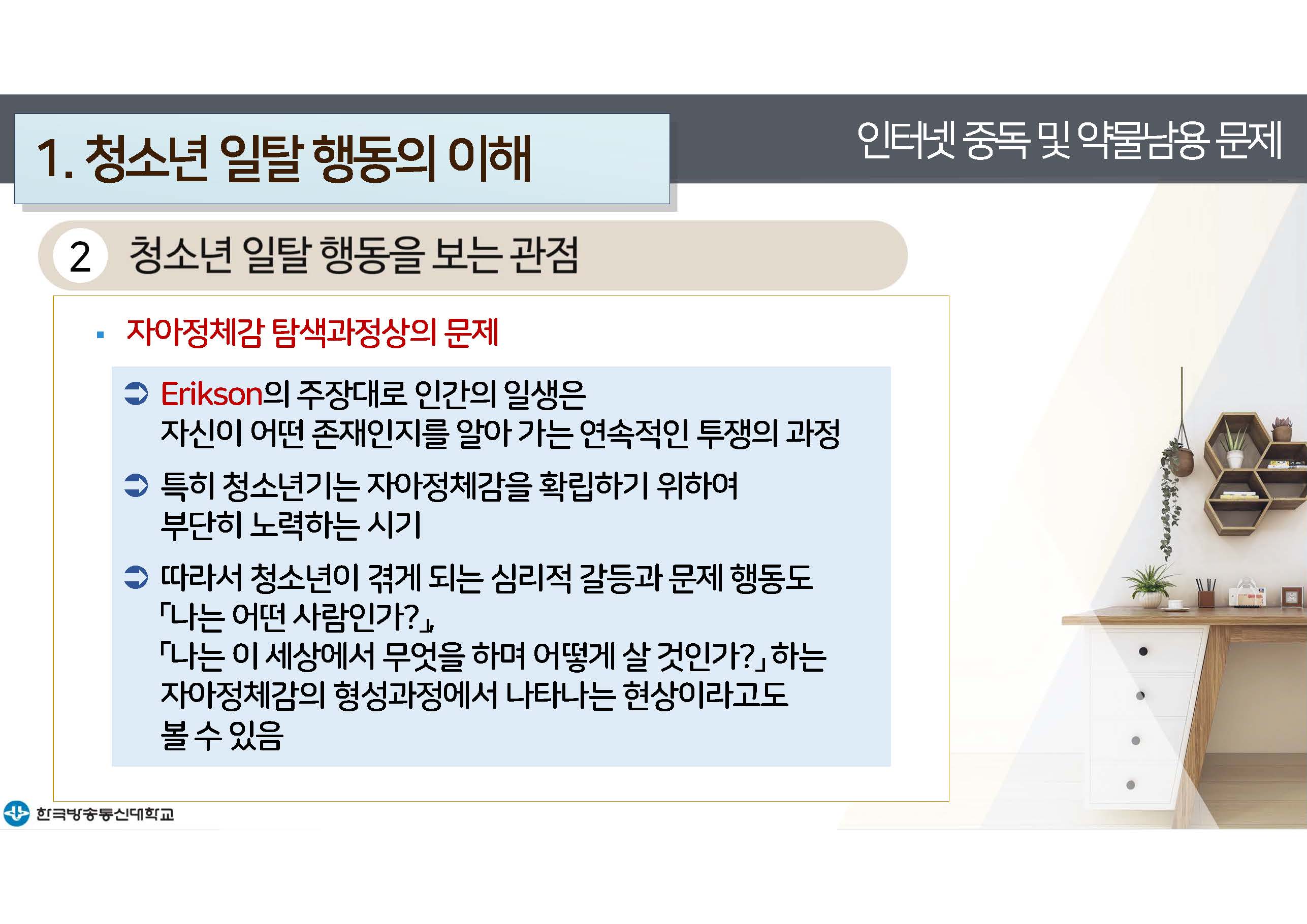 a_페이지_30.jpg