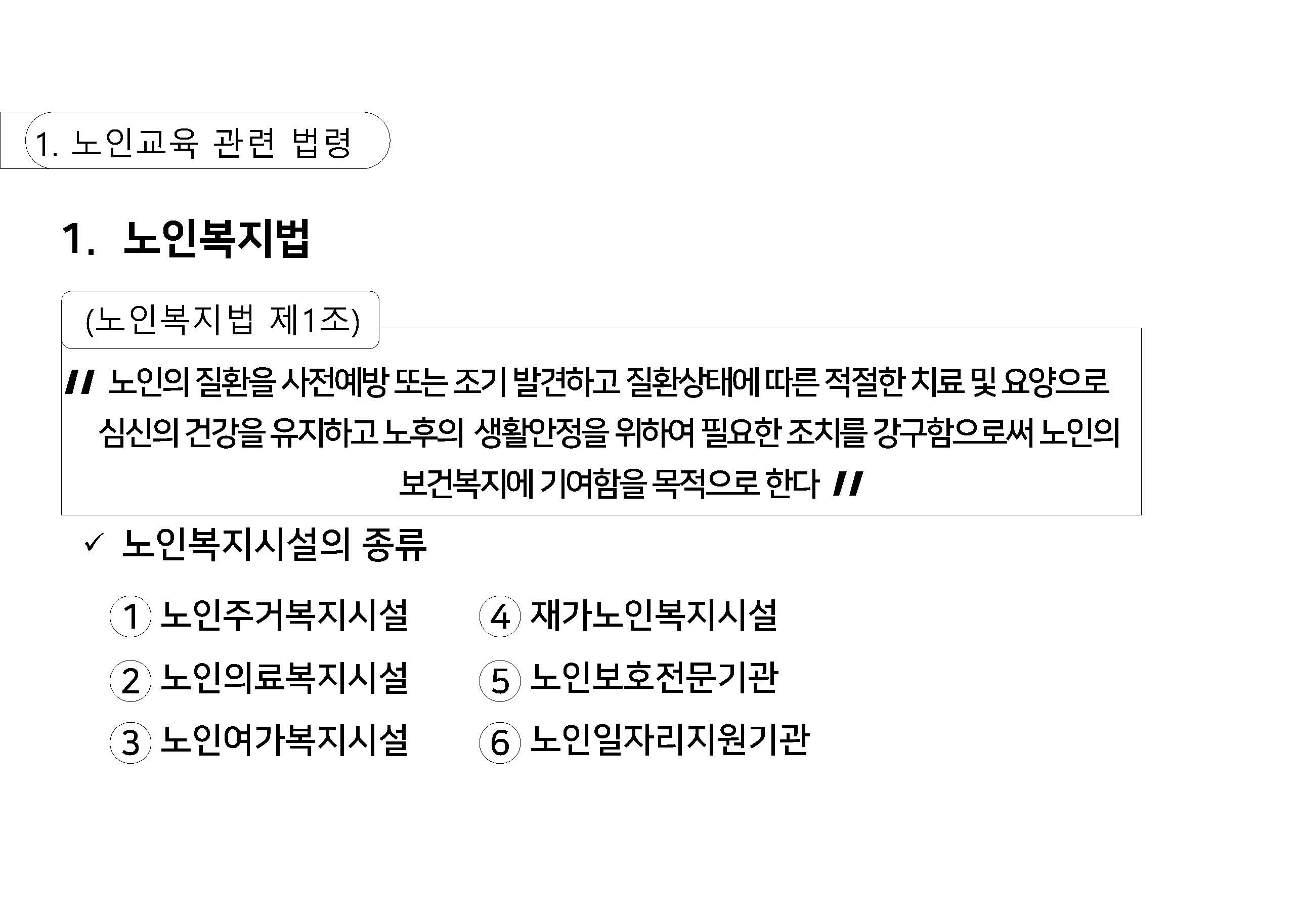 a_페이지_03.jpg