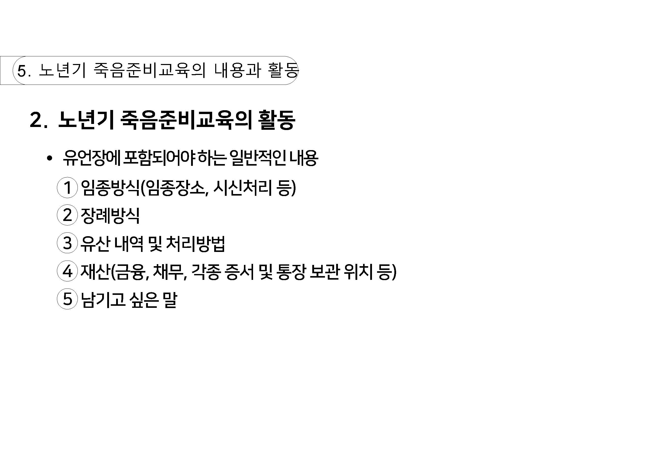 n_페이지_31.jpg