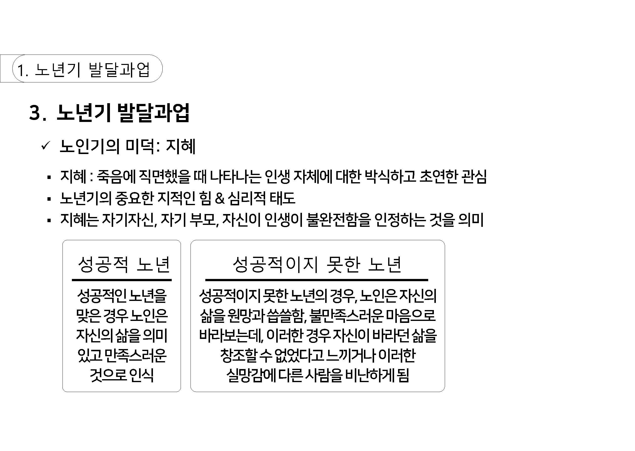 a_페이지_11.jpg