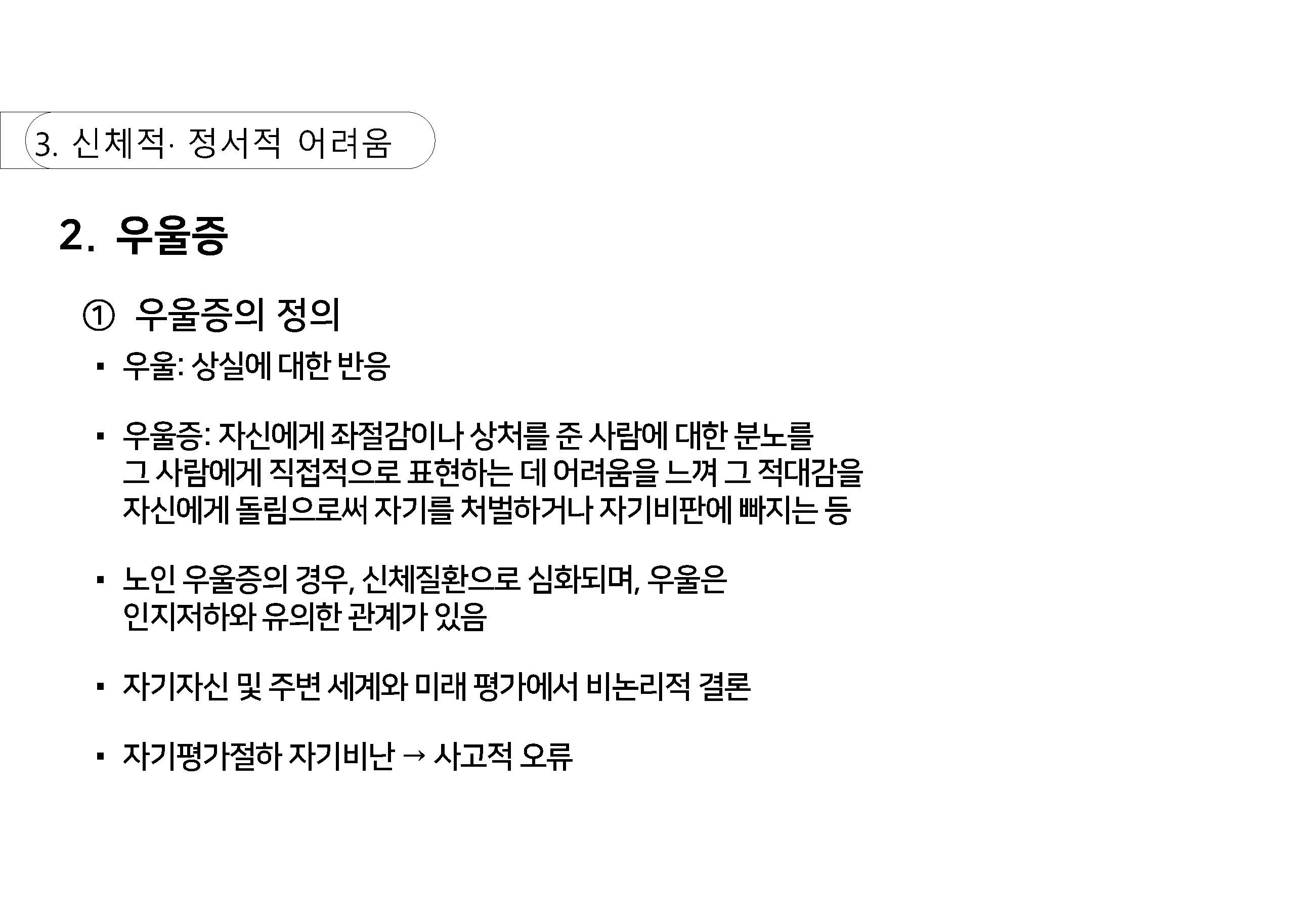 a_페이지_34.jpg