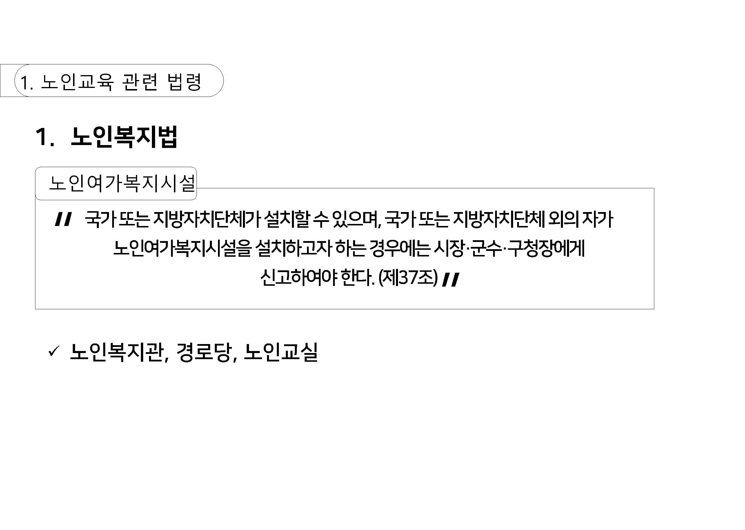 a_페이지_04.jpg