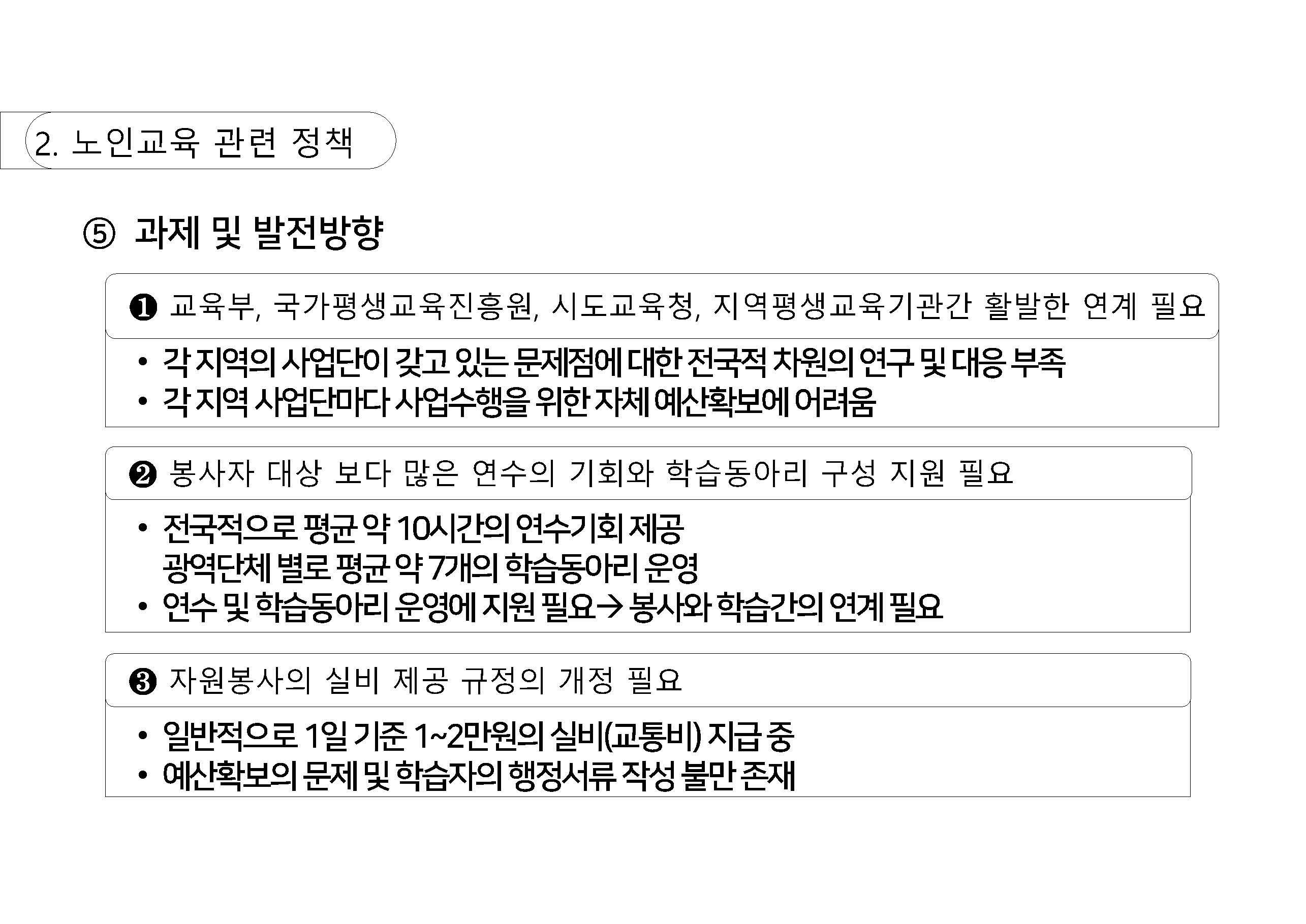 a_페이지_32.jpg