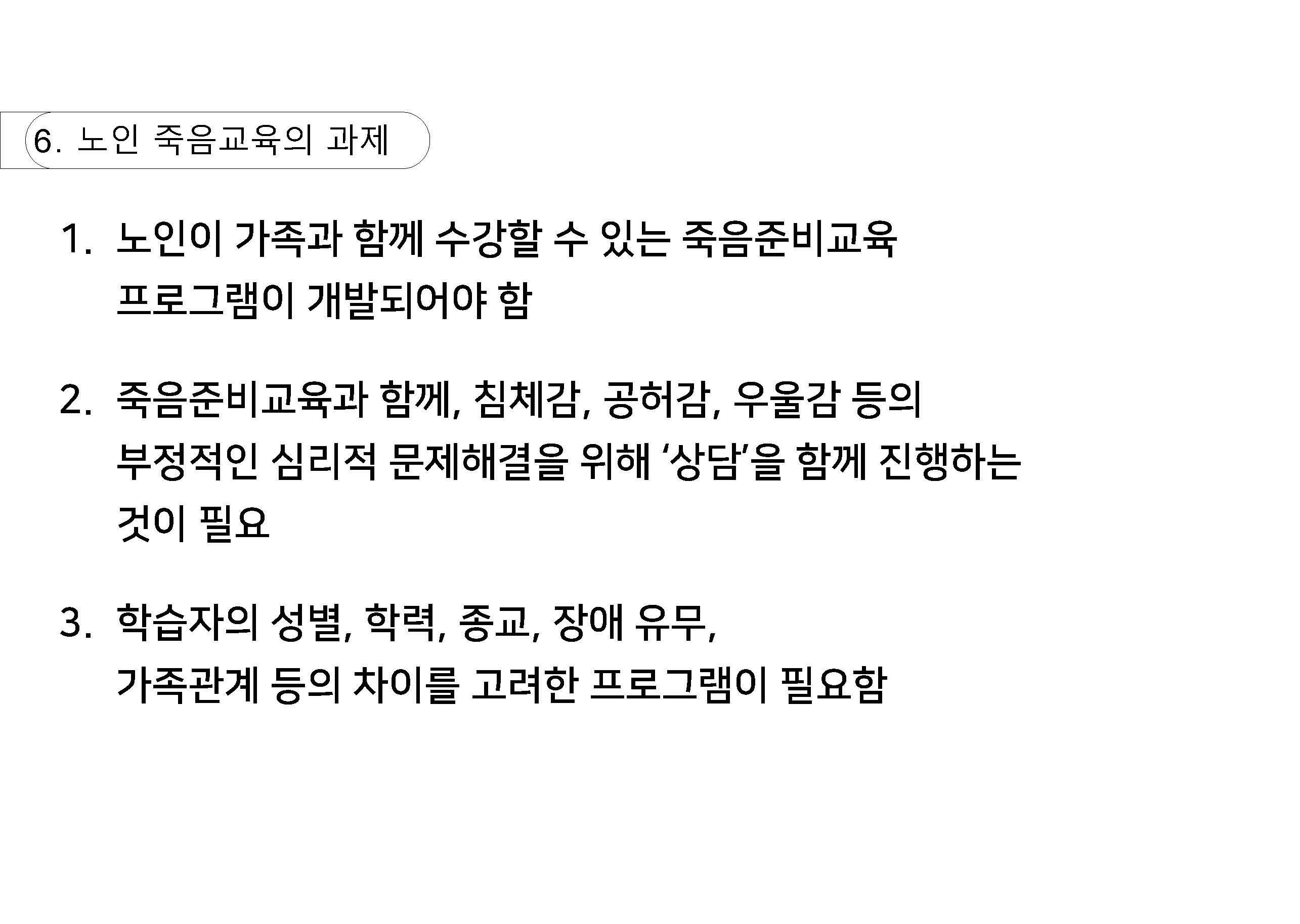 n_페이지_38.jpg