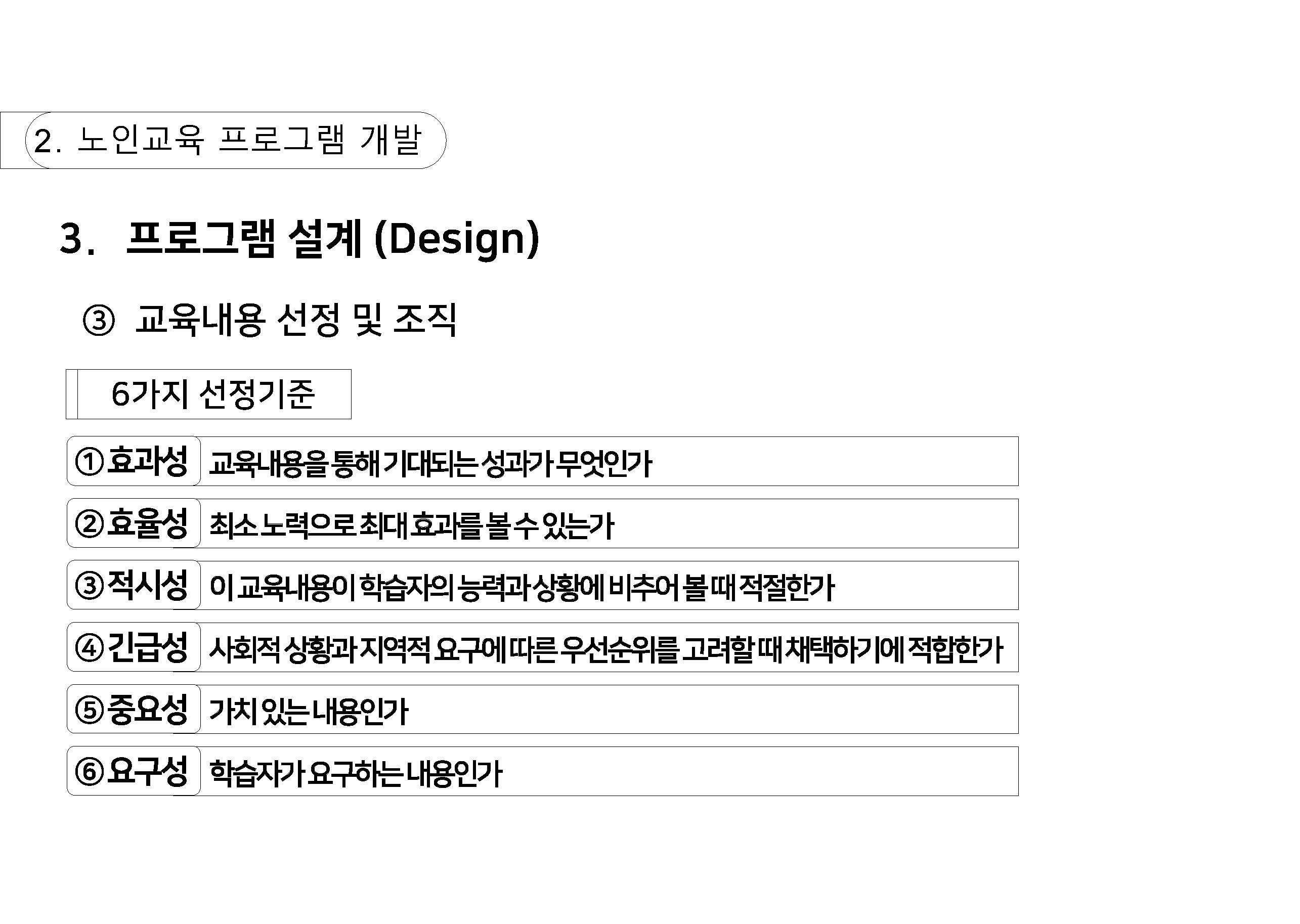 n_페이지_25.jpg