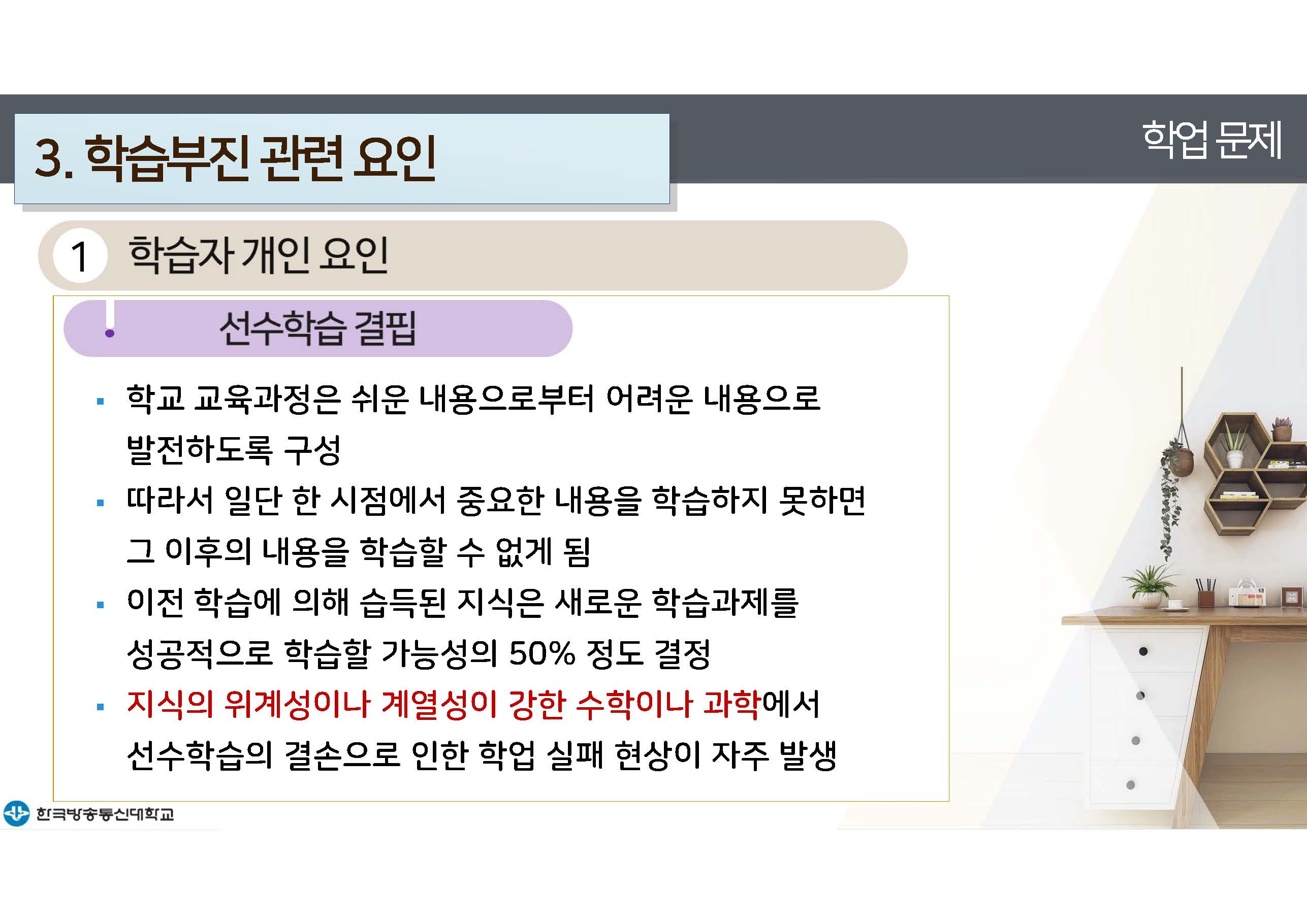 a_페이지_9-2.jpg