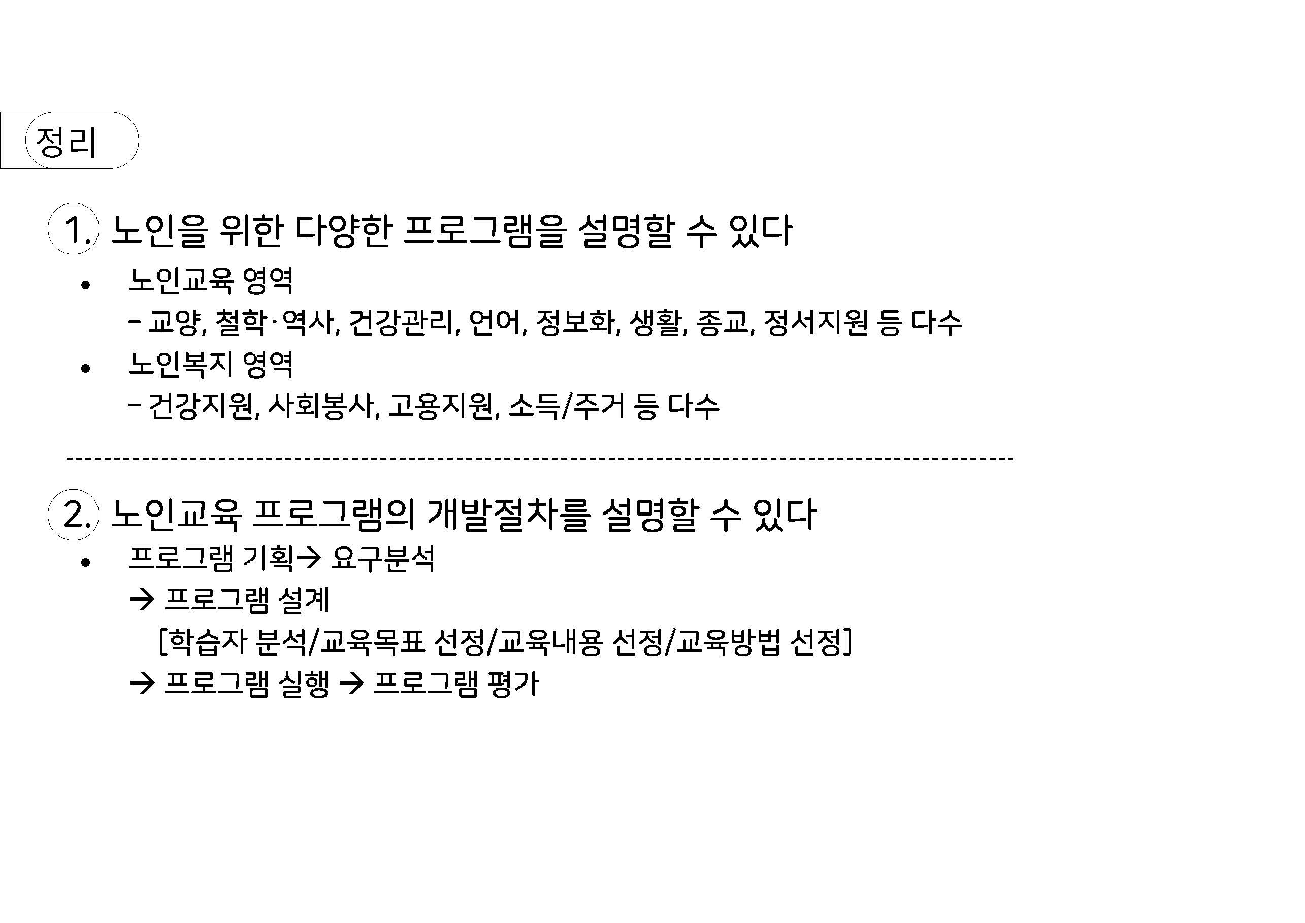 n_페이지_38.jpg