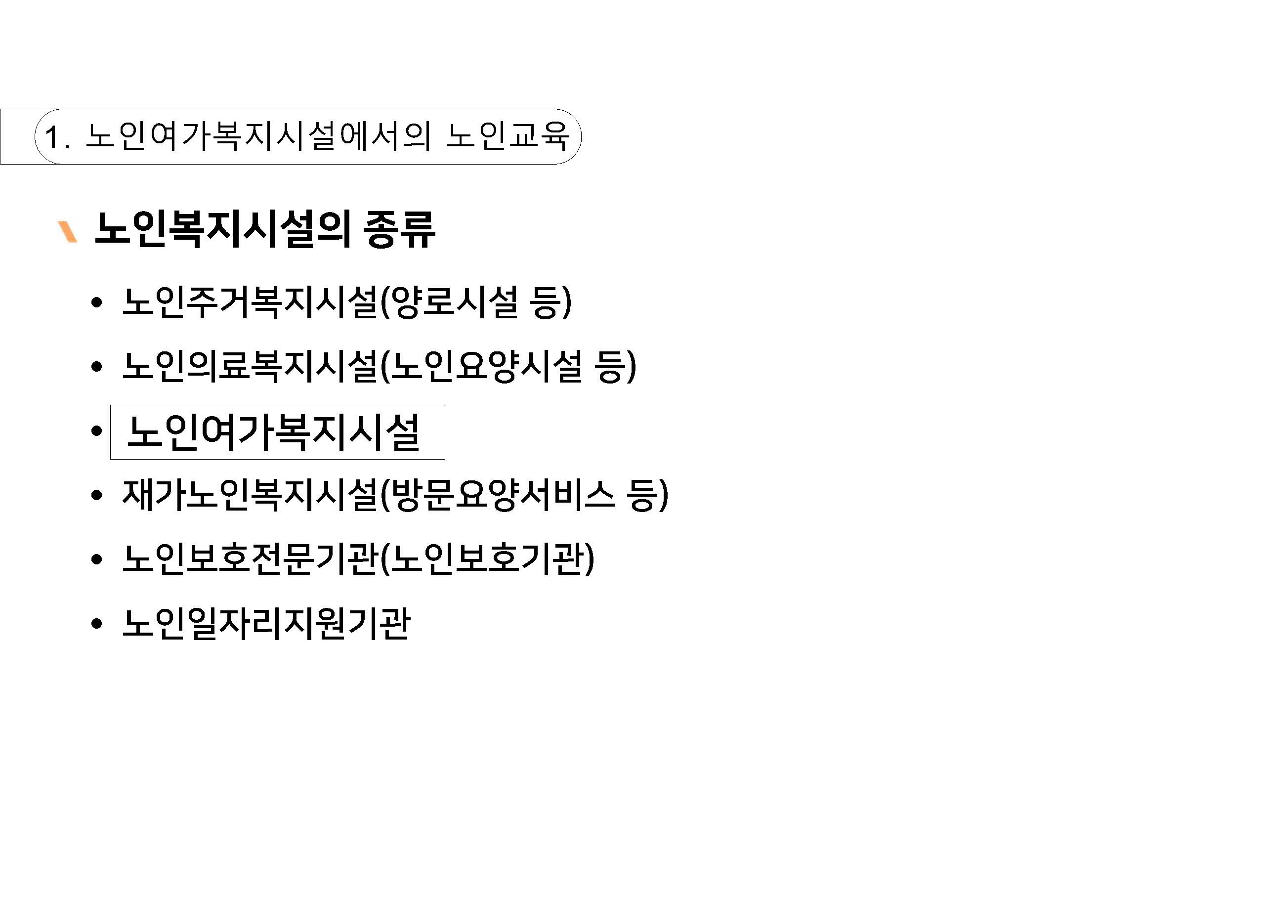 a_페이지_03.jpg