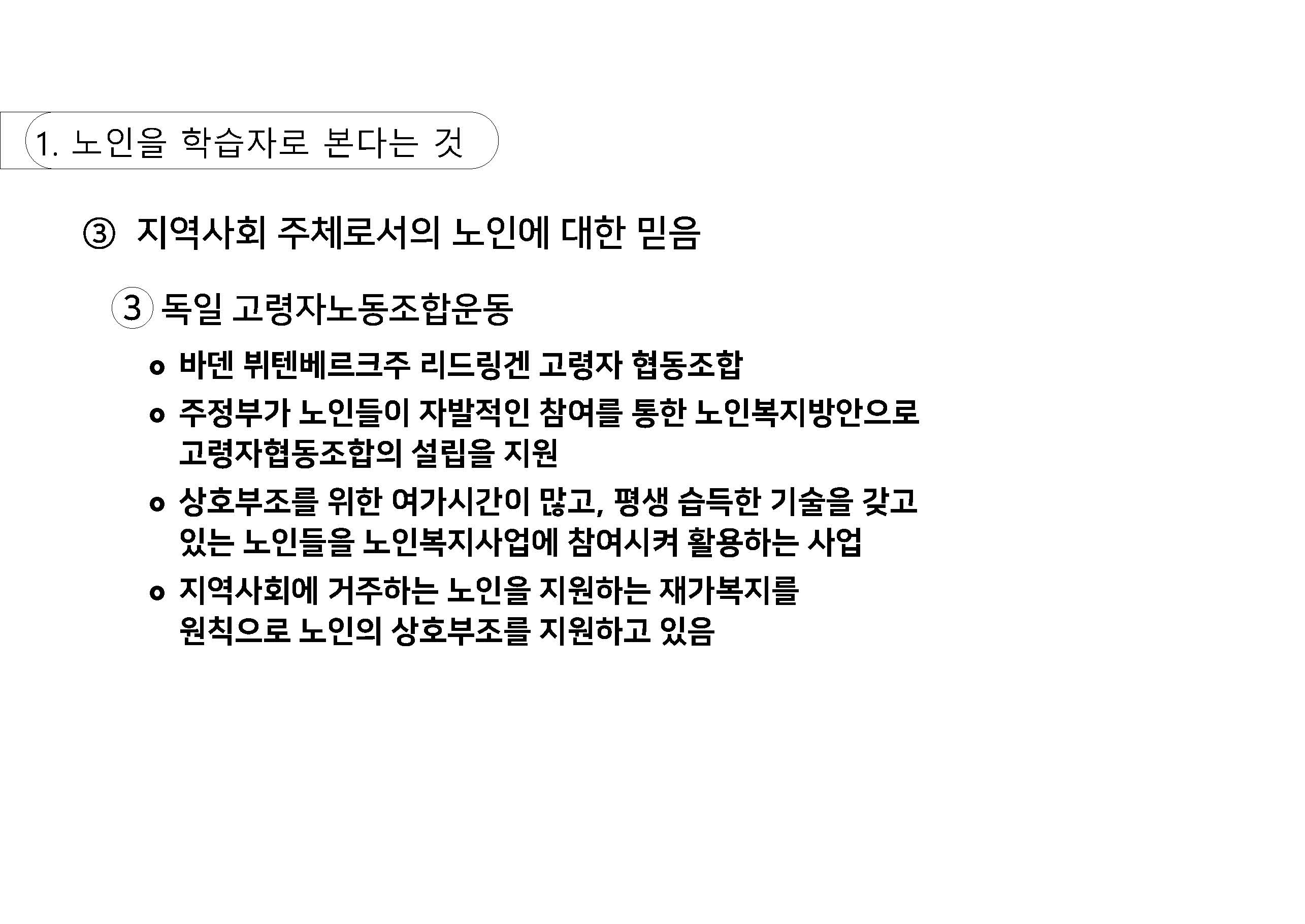 a_페이지_15.jpg