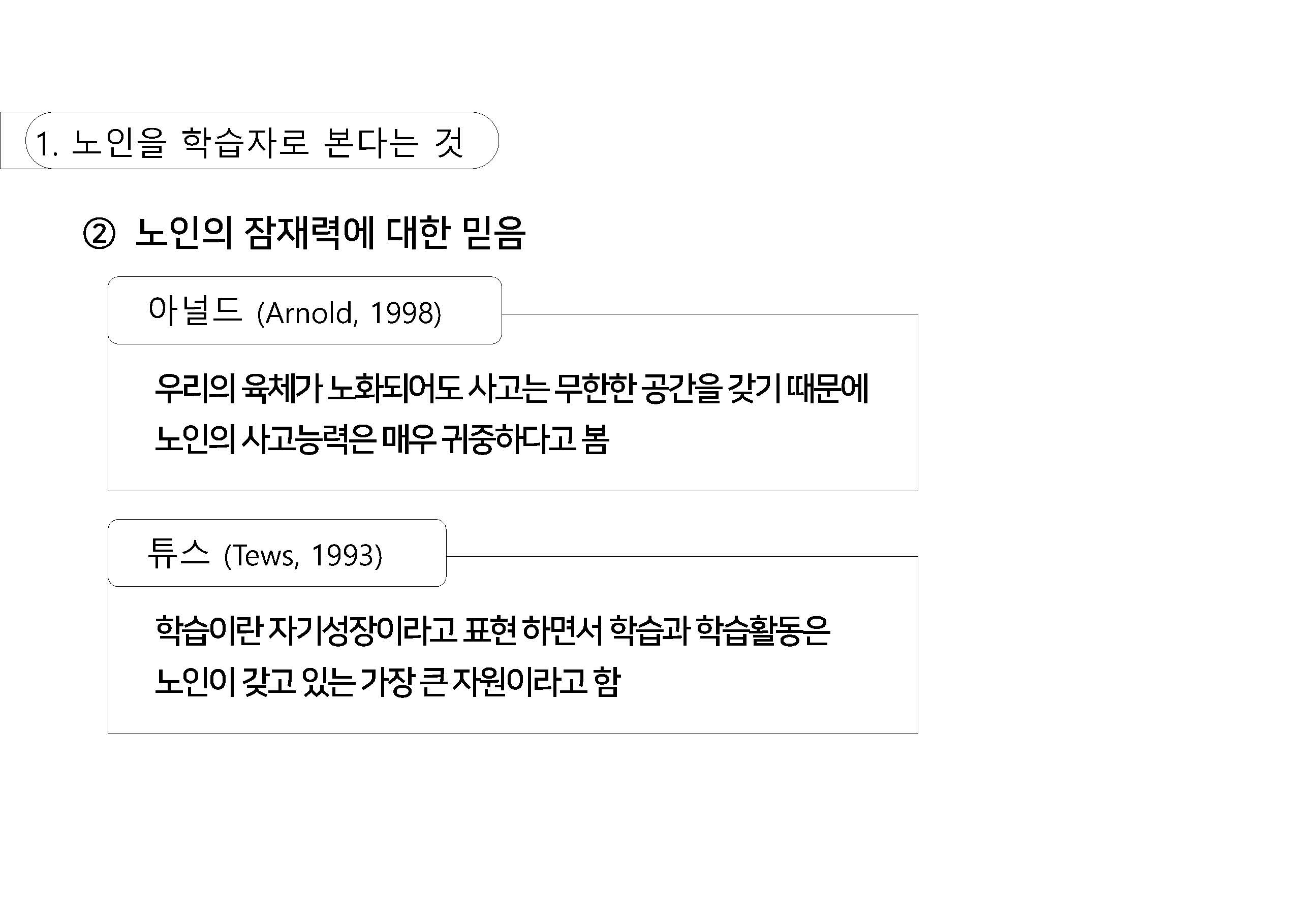 a_페이지_12.jpg
